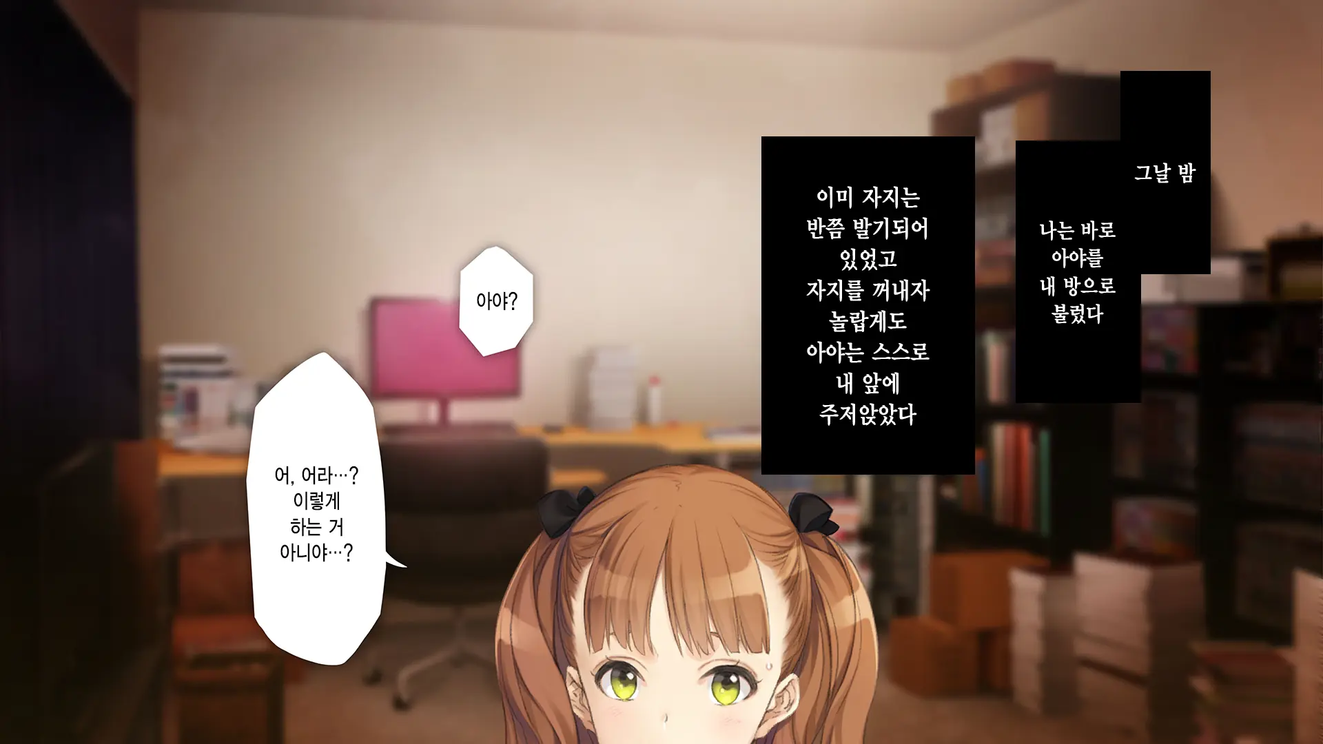 웹툰 이미지 87