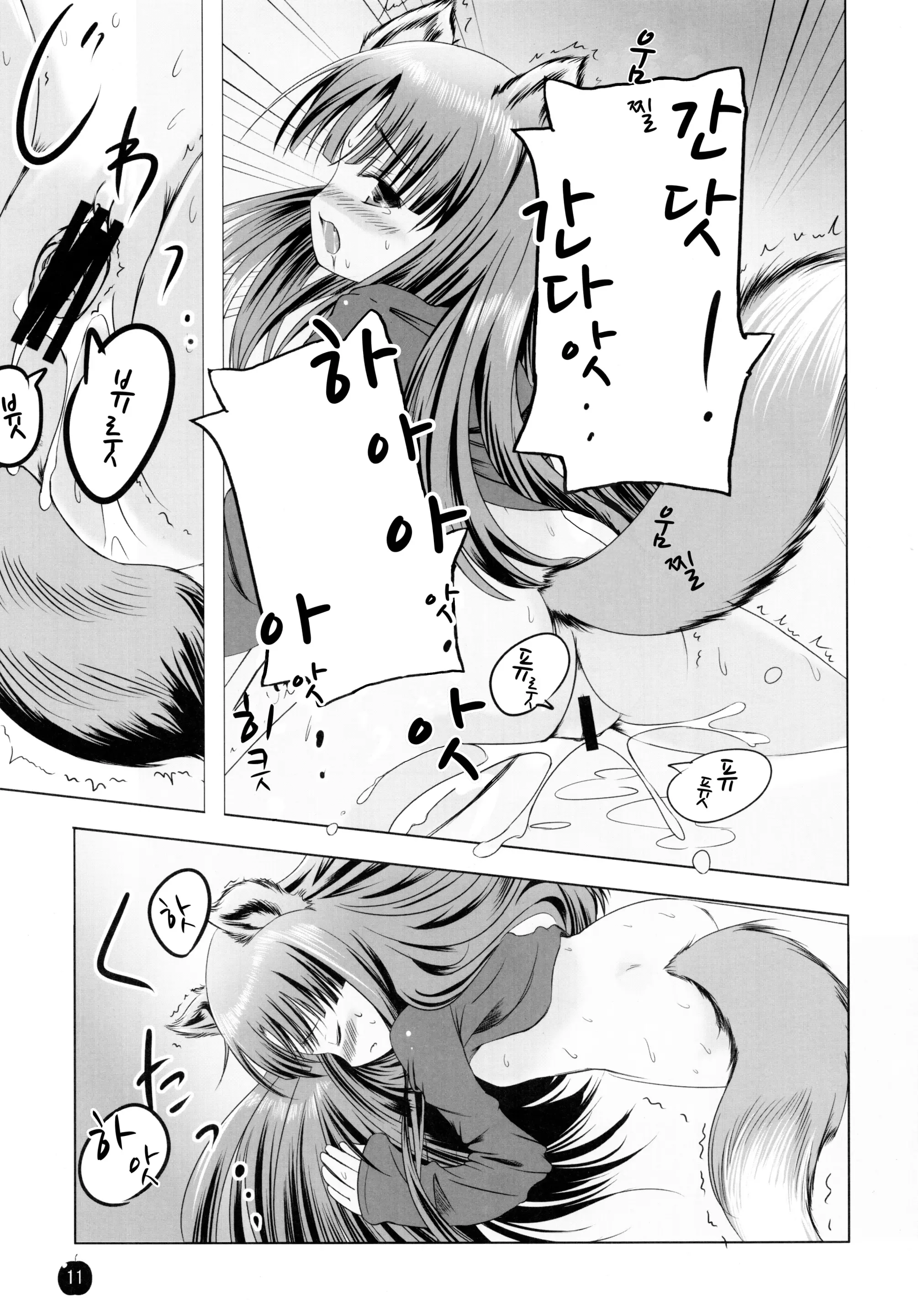웹툰 이미지 9