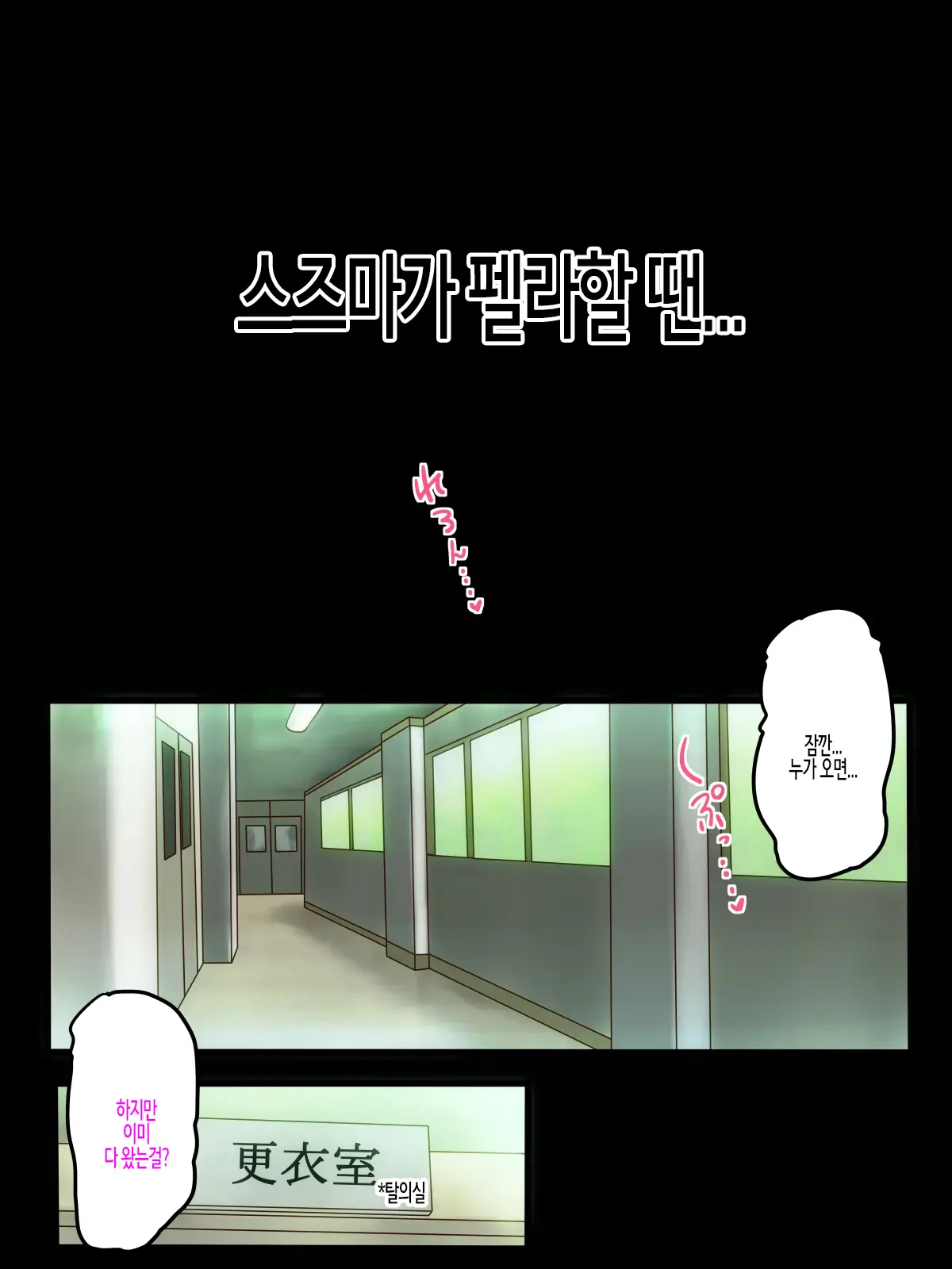 웹툰 이미지 45