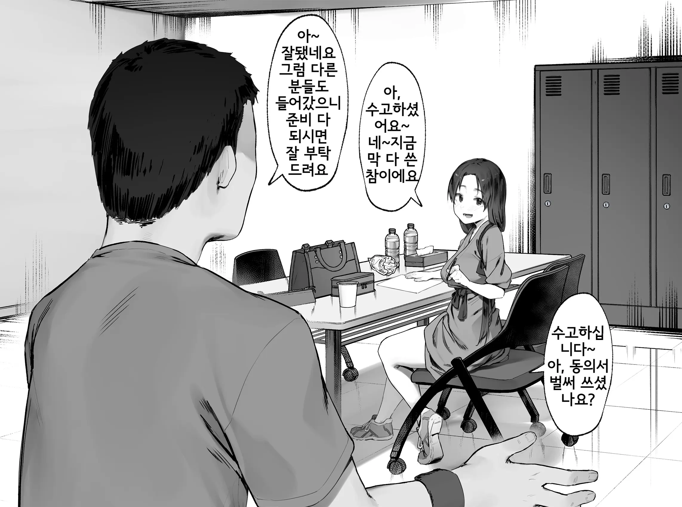 웹툰 이미지 34