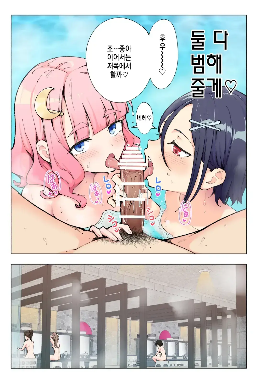 웹툰 이미지 83