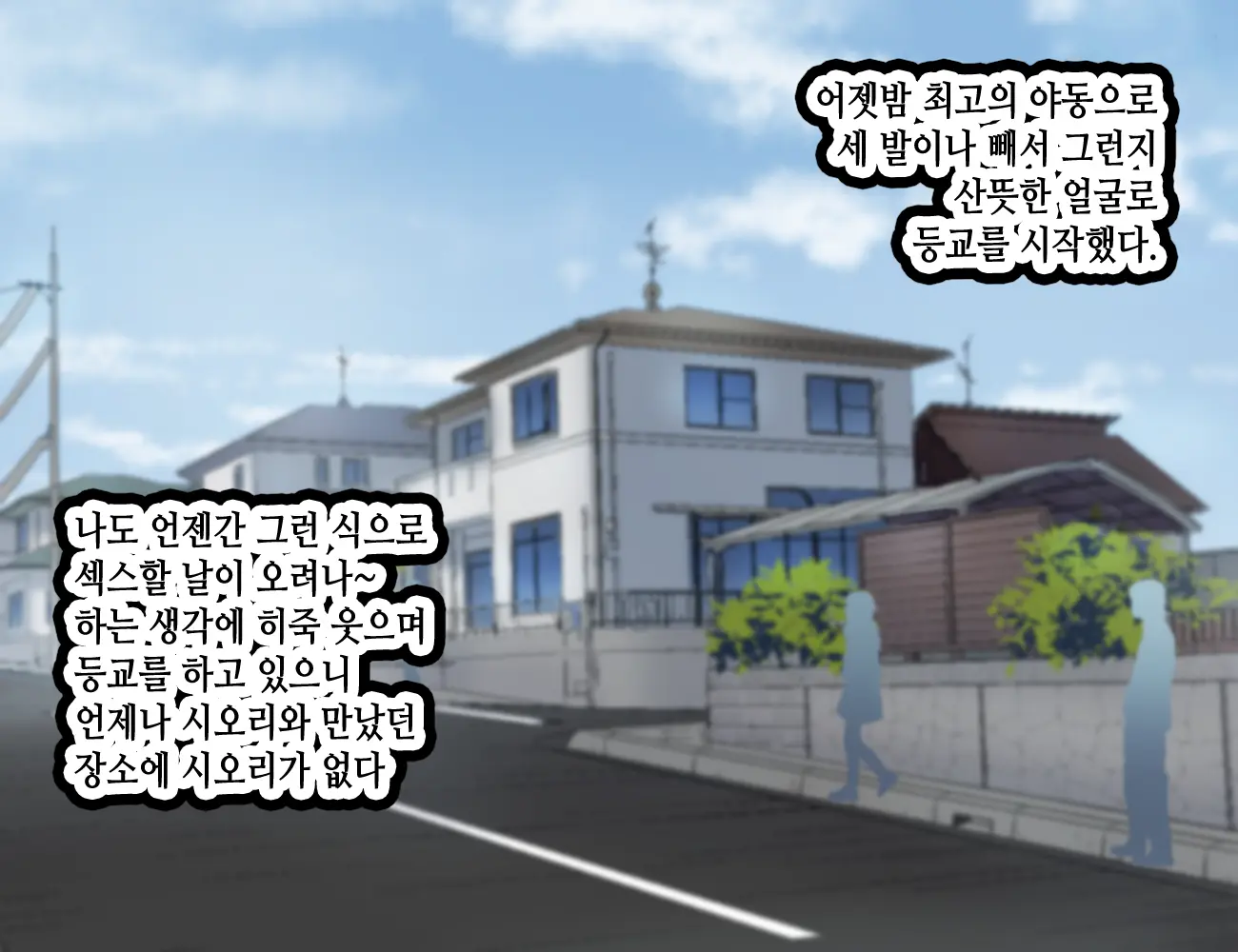 웹툰 이미지 86
