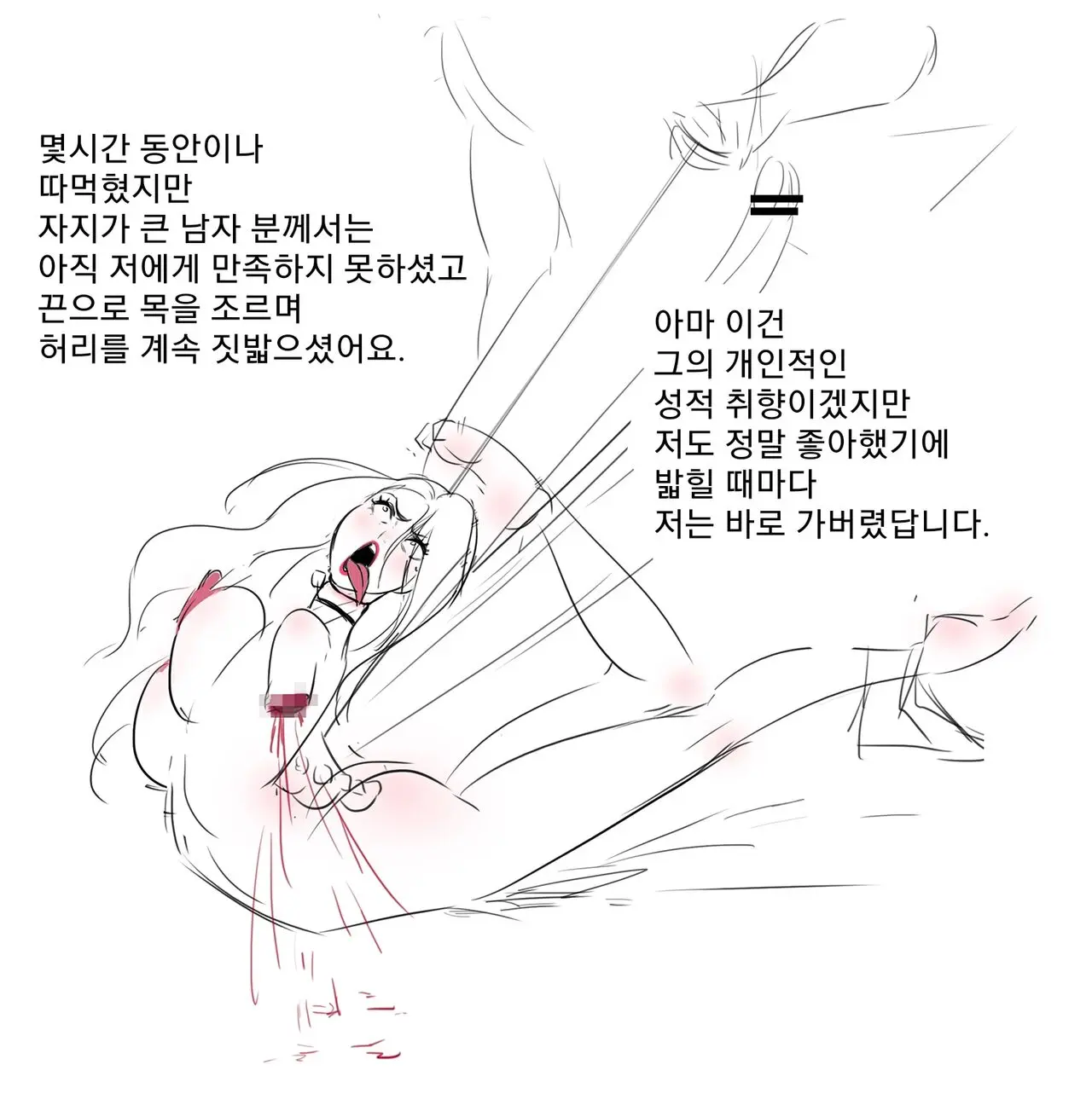 웹툰 이미지 11