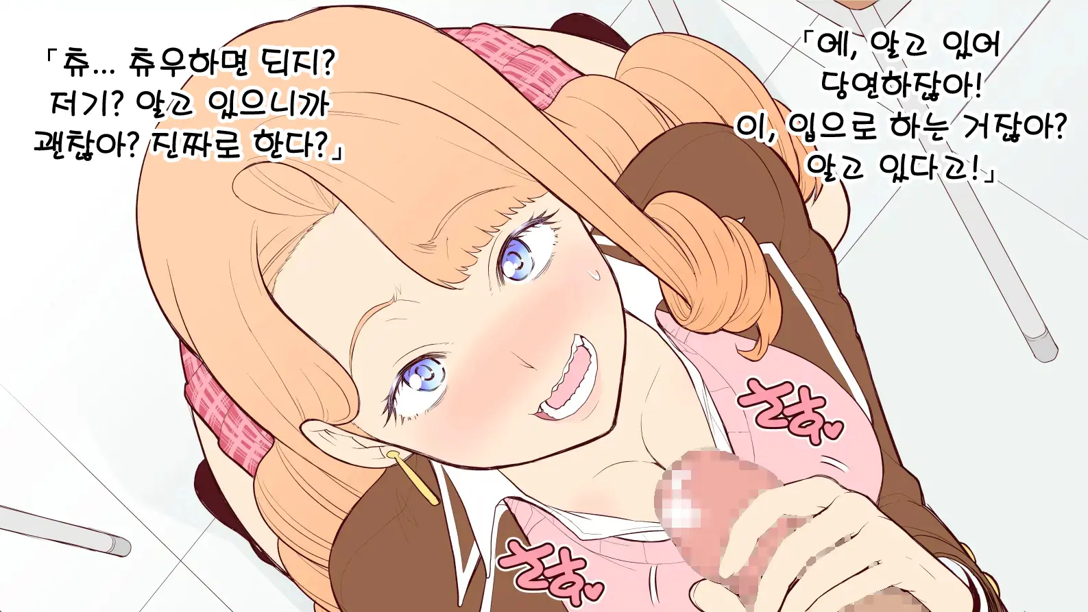 웹툰 이미지 19