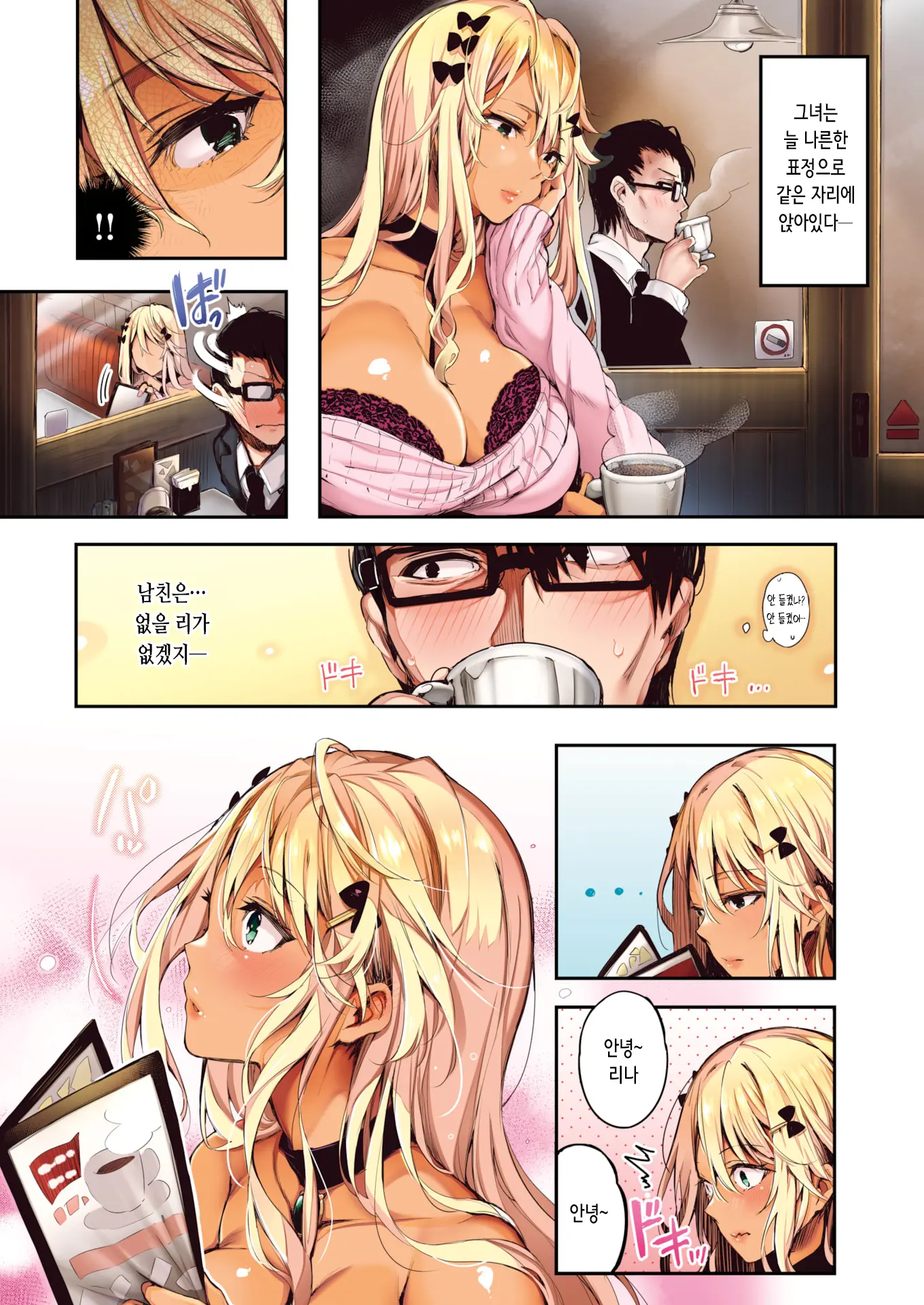웹툰 이미지 8