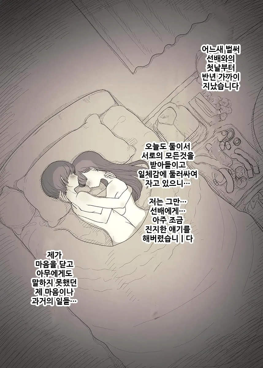 웹툰 이미지 103