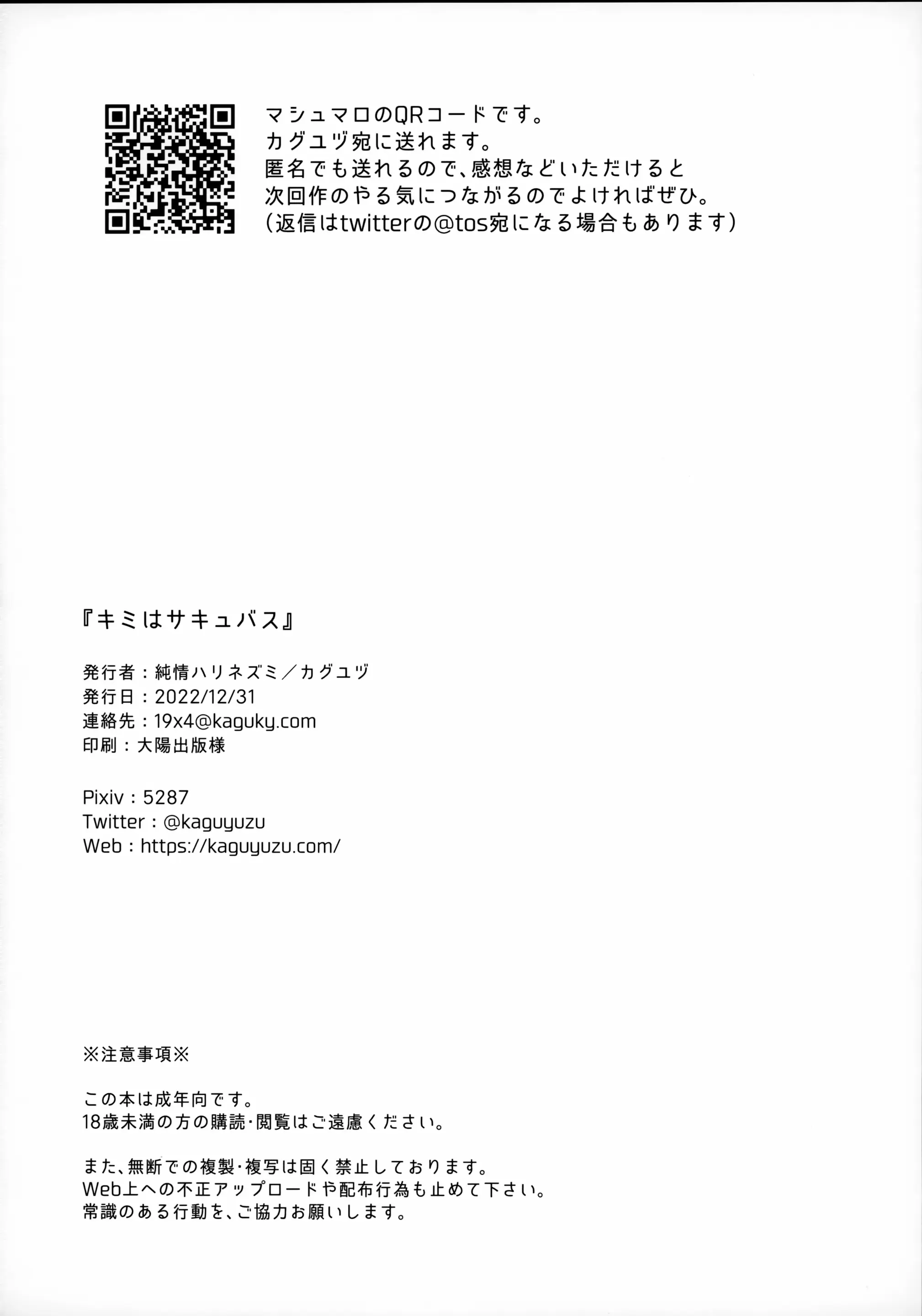 웹툰 이미지 13