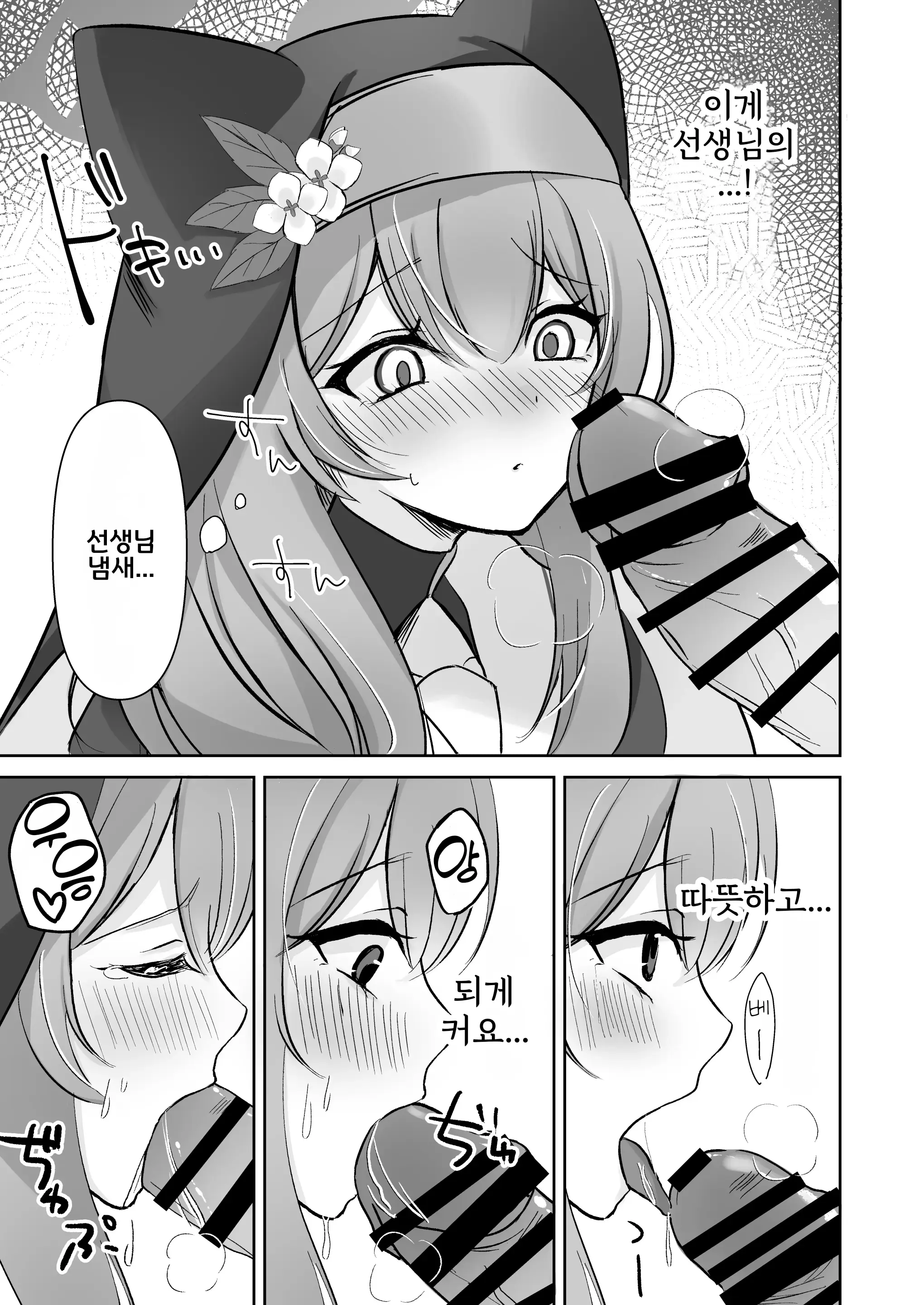 웹툰 이미지 9