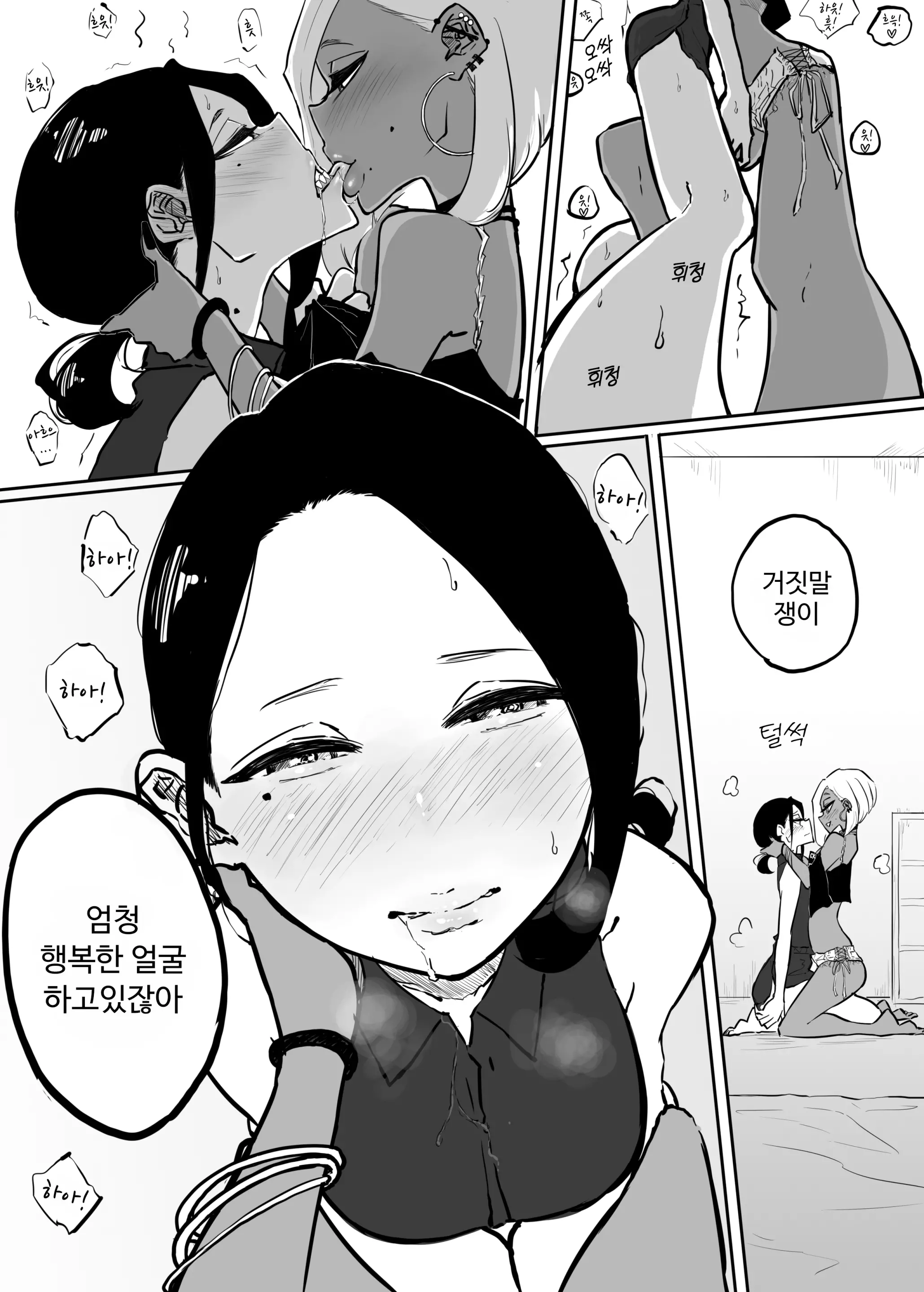 웹툰 이미지 18