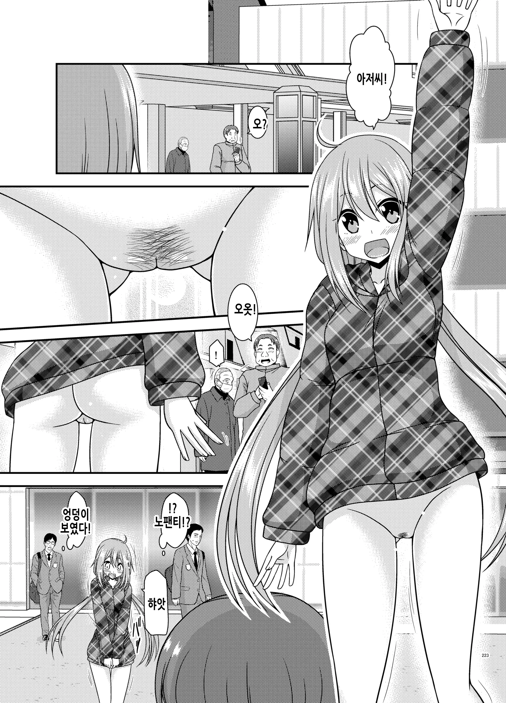 웹툰 이미지 190