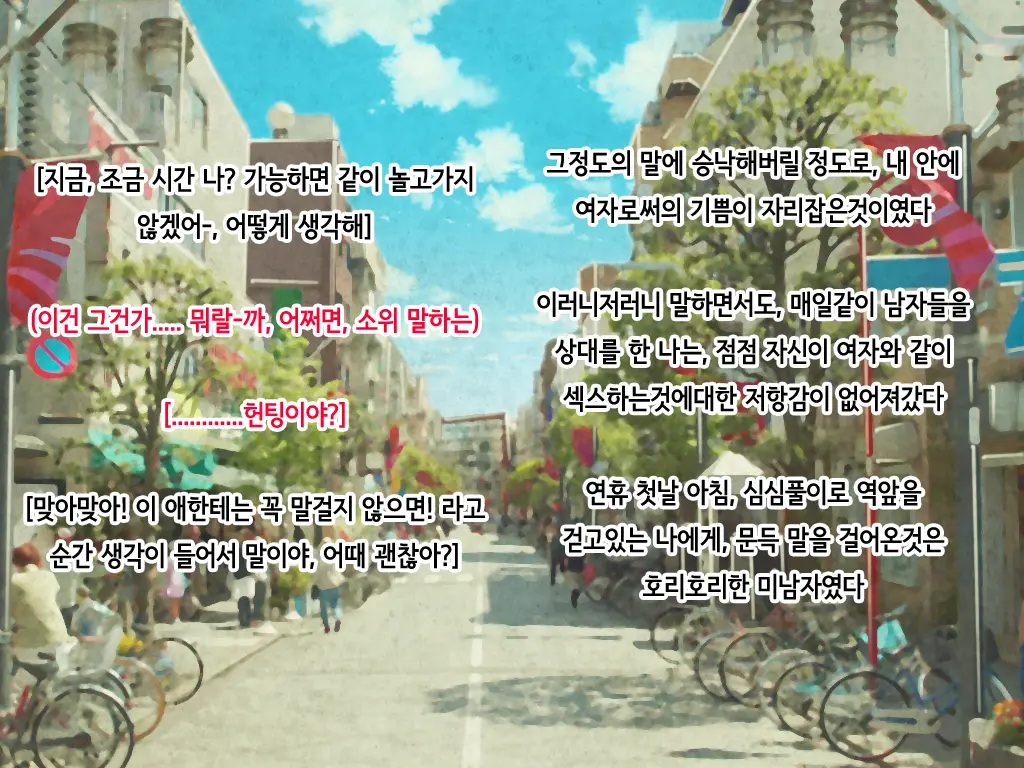 웹툰 이미지 82