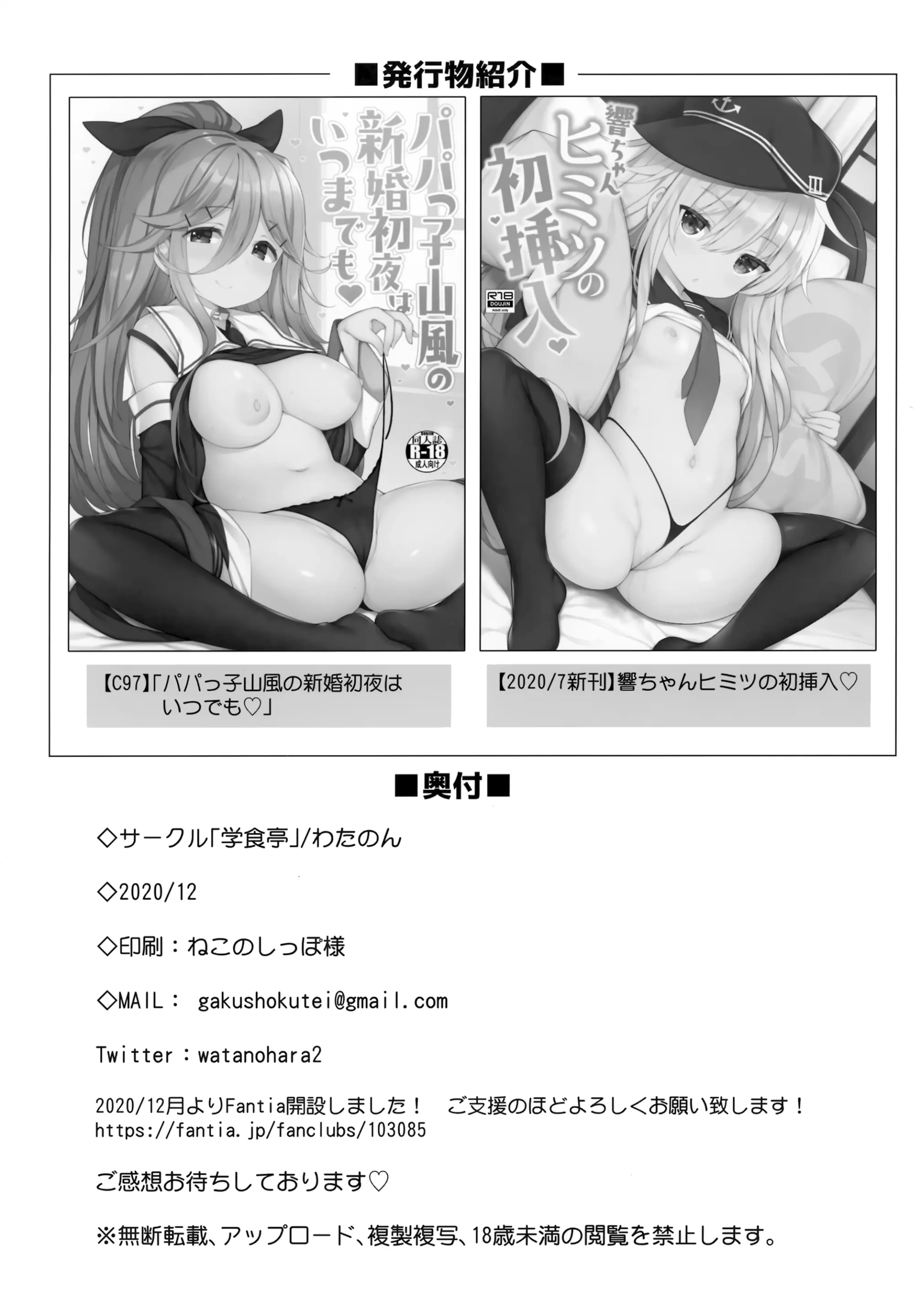 웹툰 이미지 25