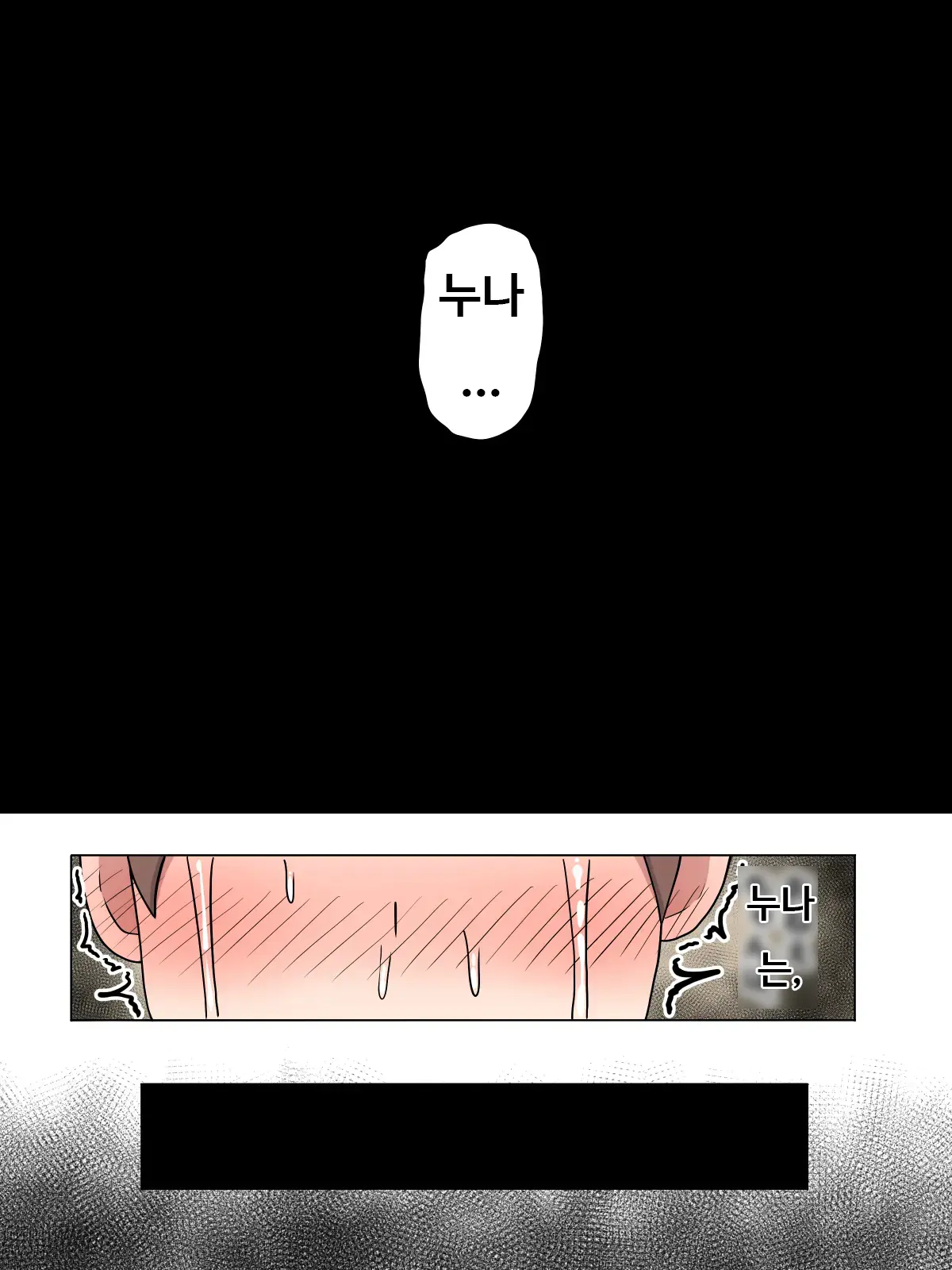 웹툰 이미지 36