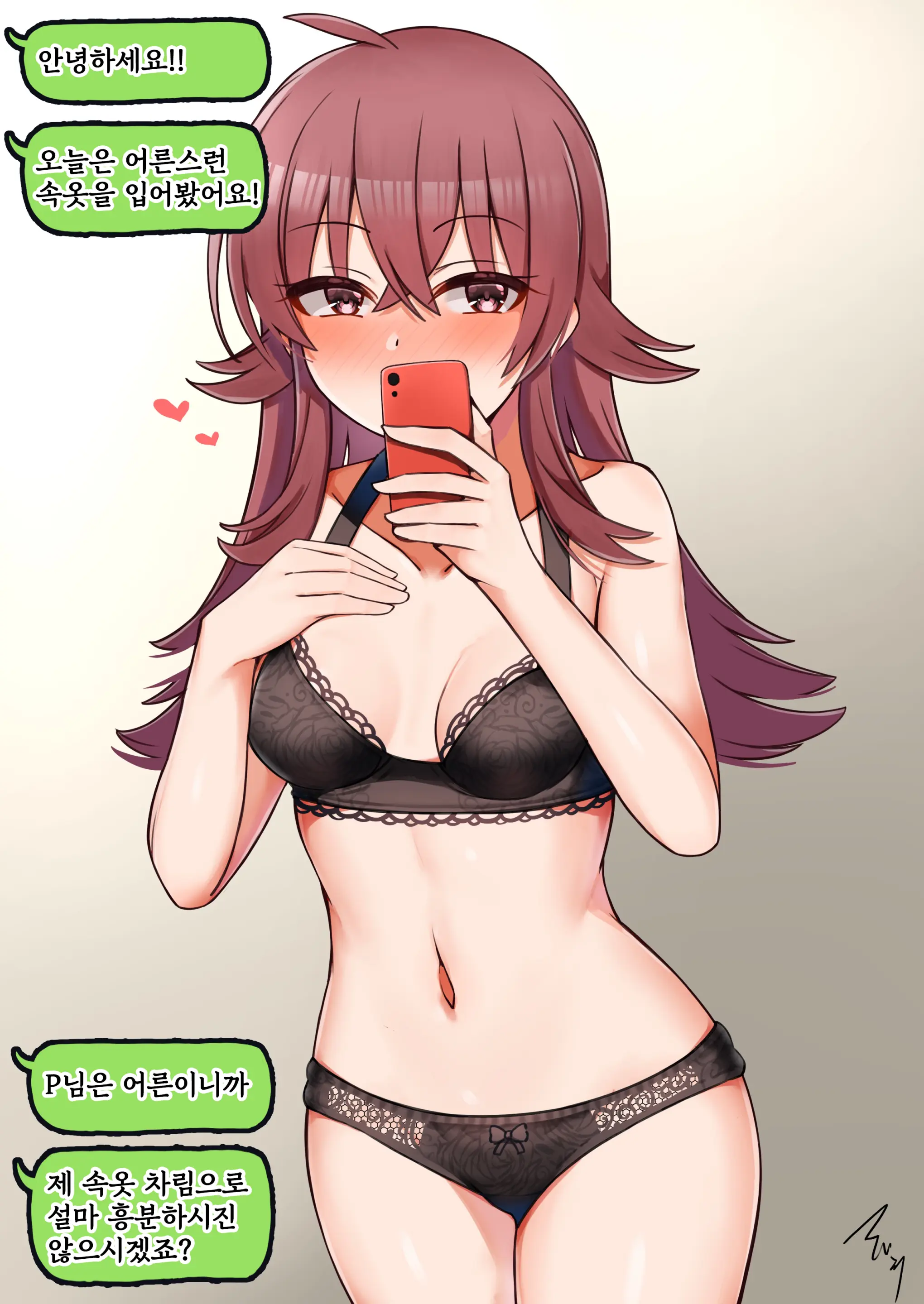 웹툰 이미지 17