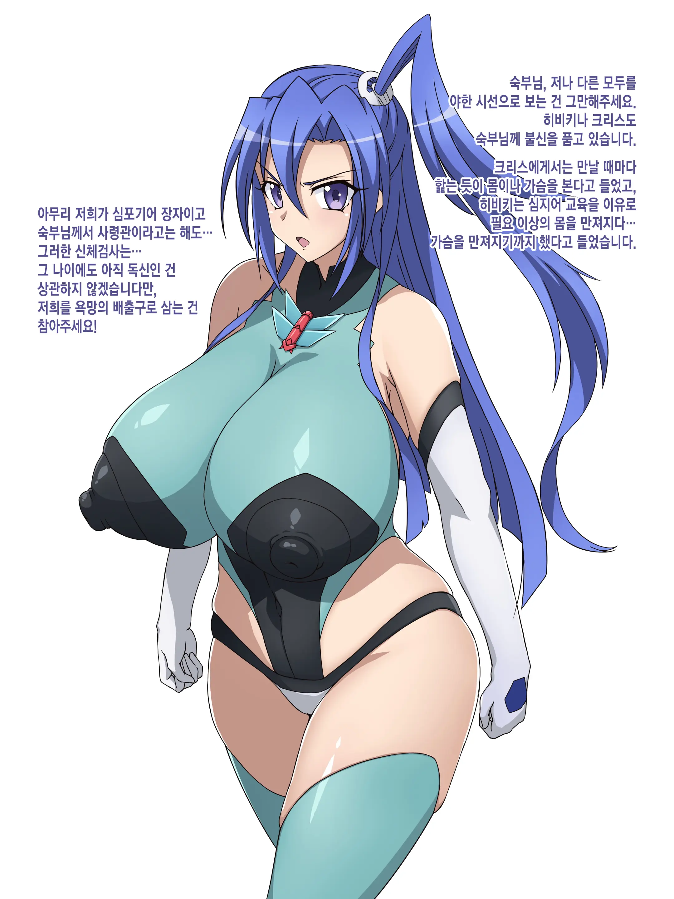 웹툰 이미지 0