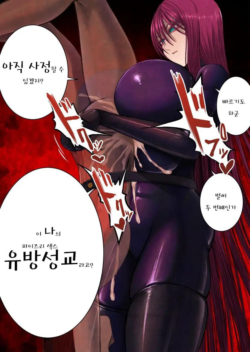 웹툰 이미지 5