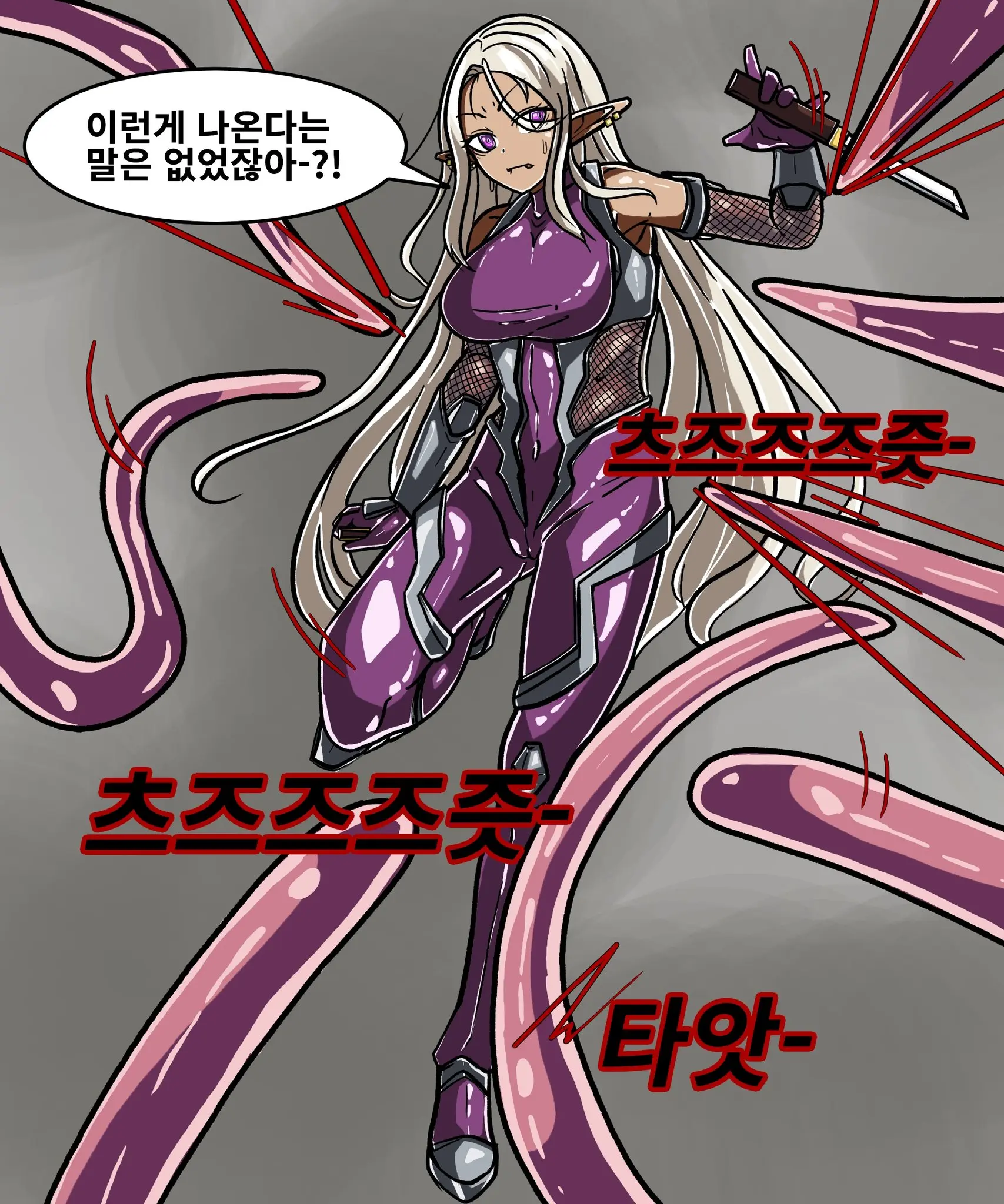 웹툰 이미지 270