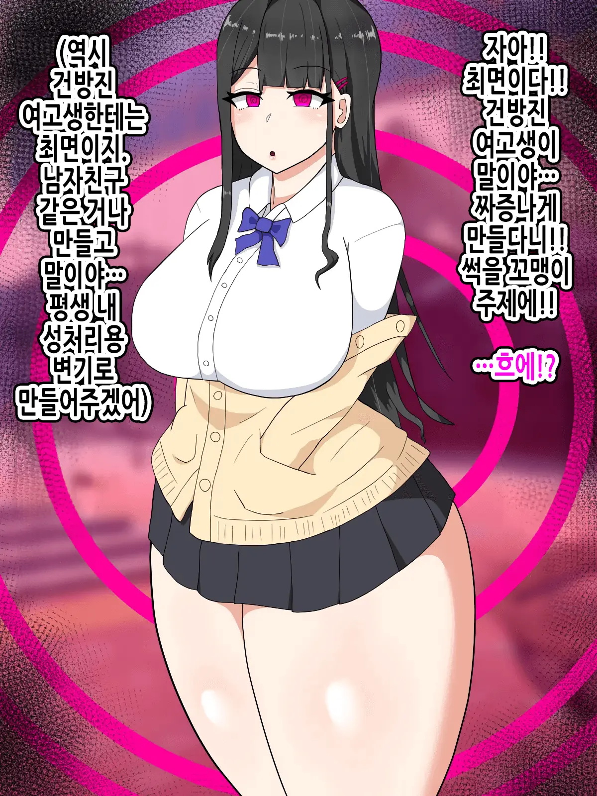 웹툰 이미지 6