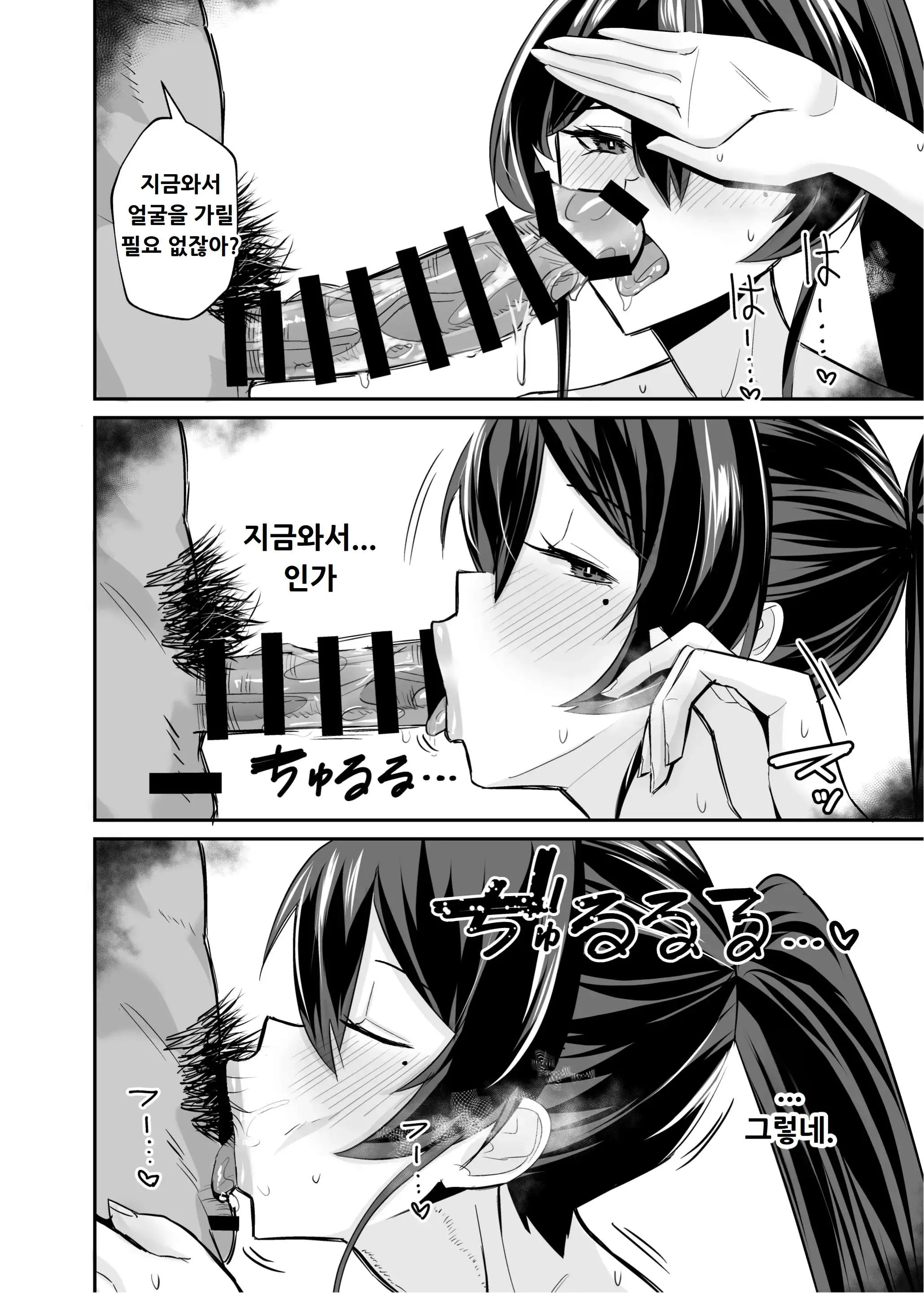 웹툰 이미지 69