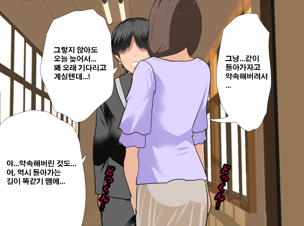 웹툰 이미지 169