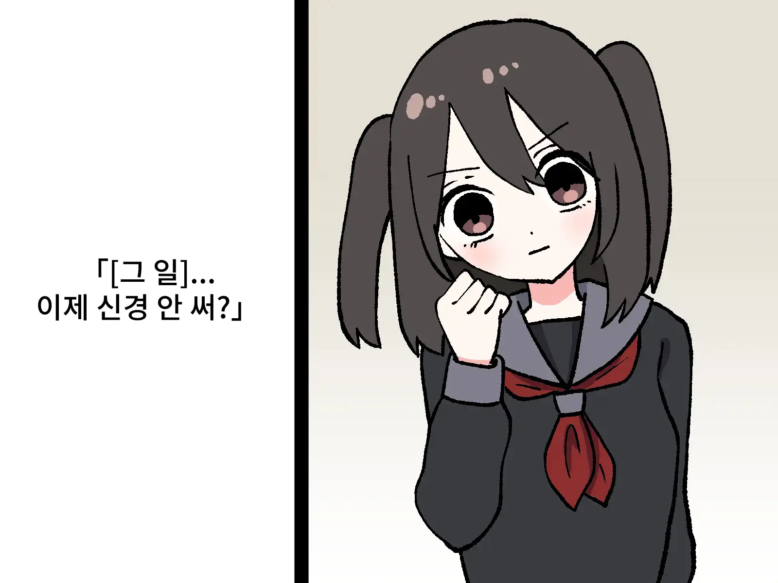 웹툰 이미지 93