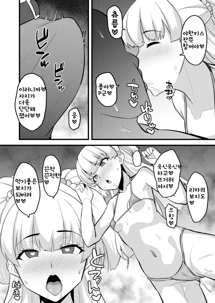 웹툰 이미지 4