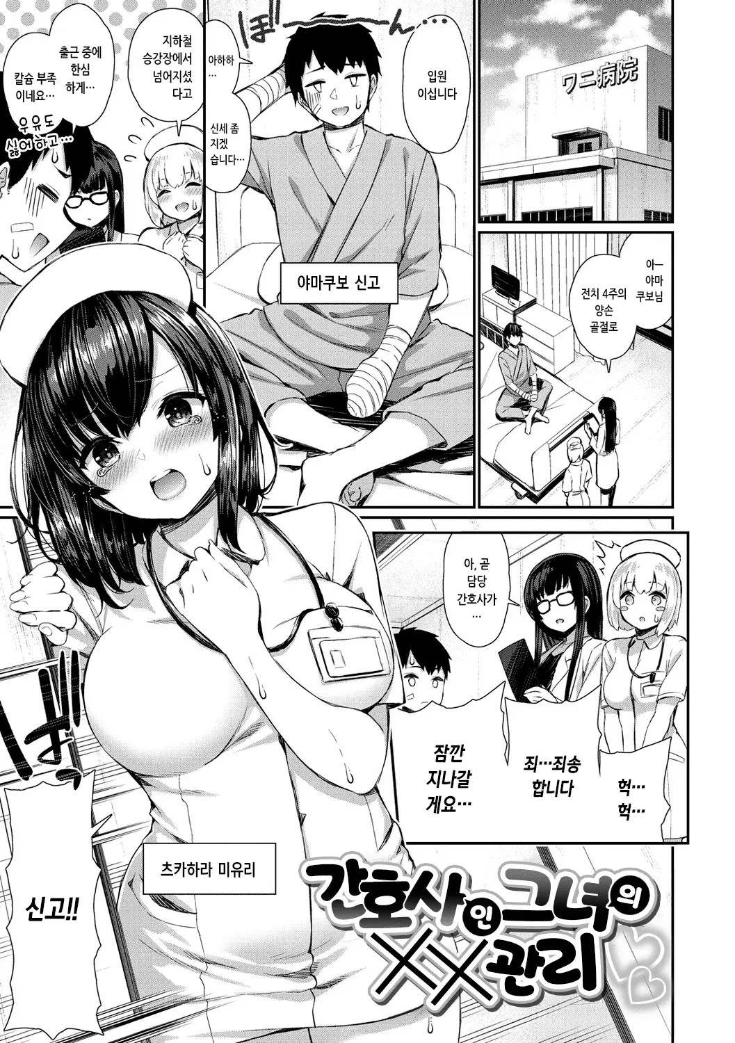 웹툰 이미지 92
