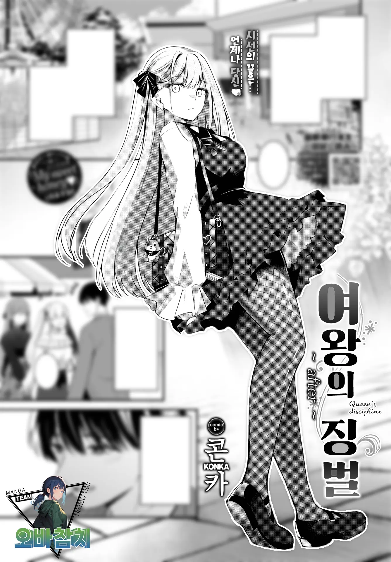 웹툰 이미지 0
