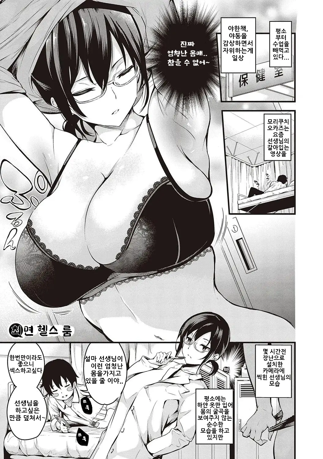 웹툰 이미지 199