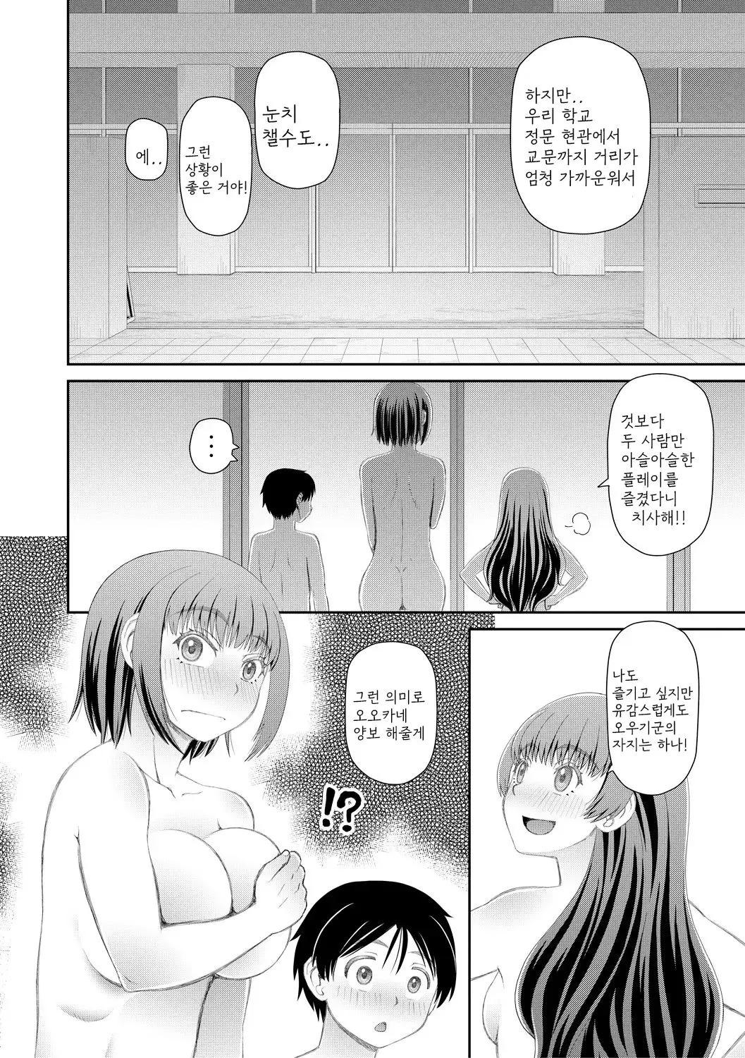 웹툰 이미지 51