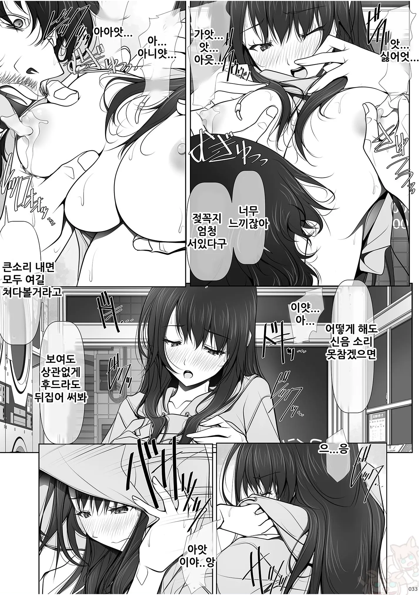 웹툰 이미지 32