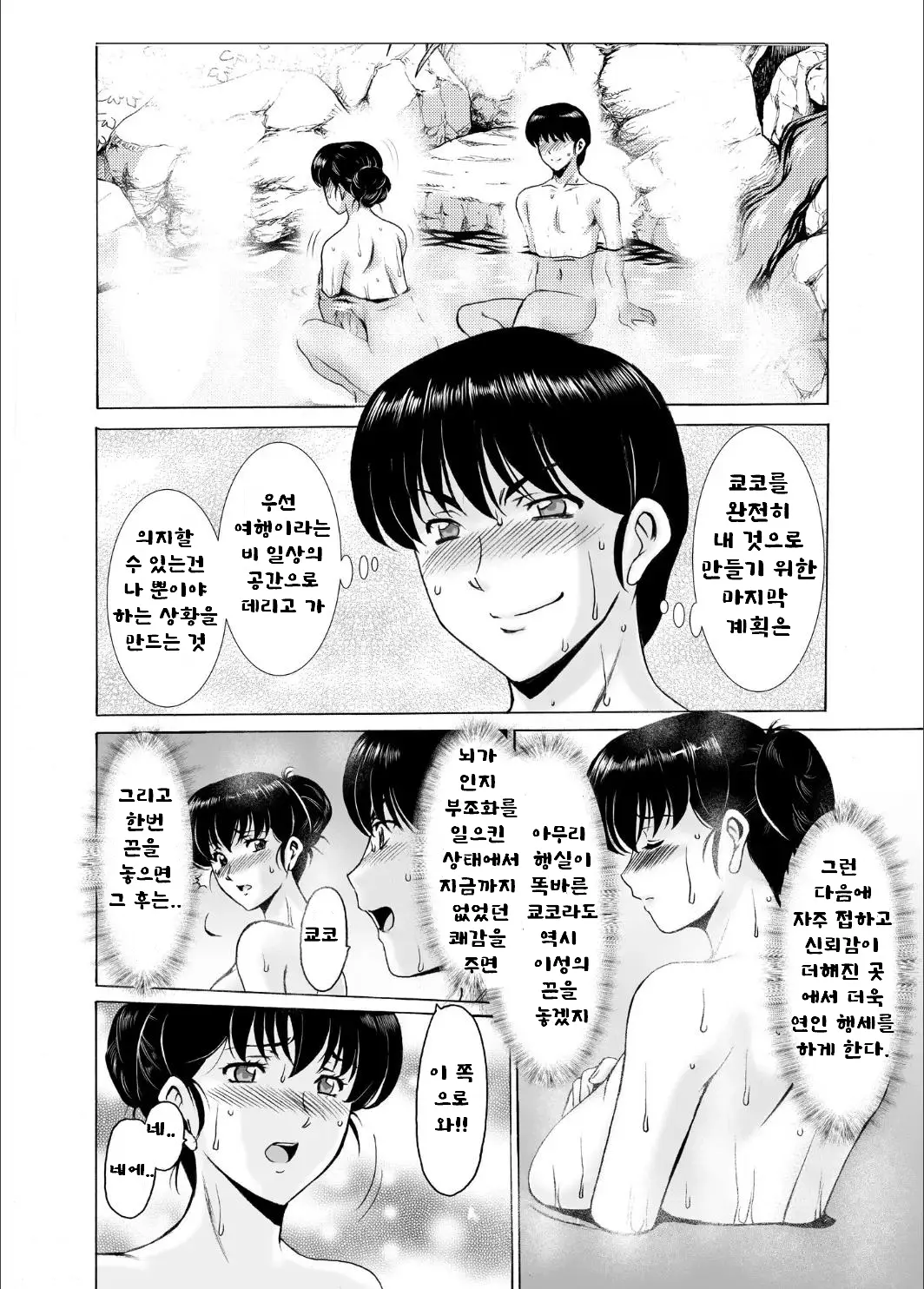 웹툰 이미지 39