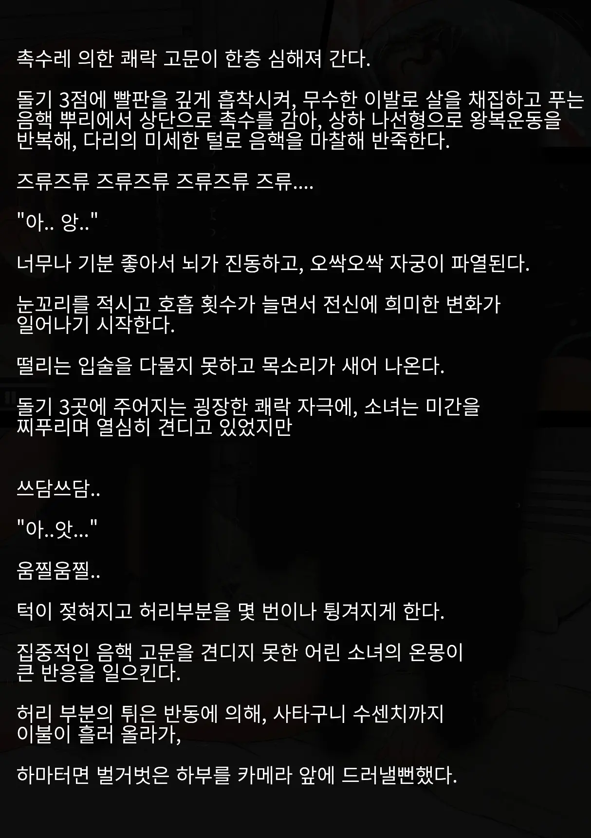웹툰 이미지 44