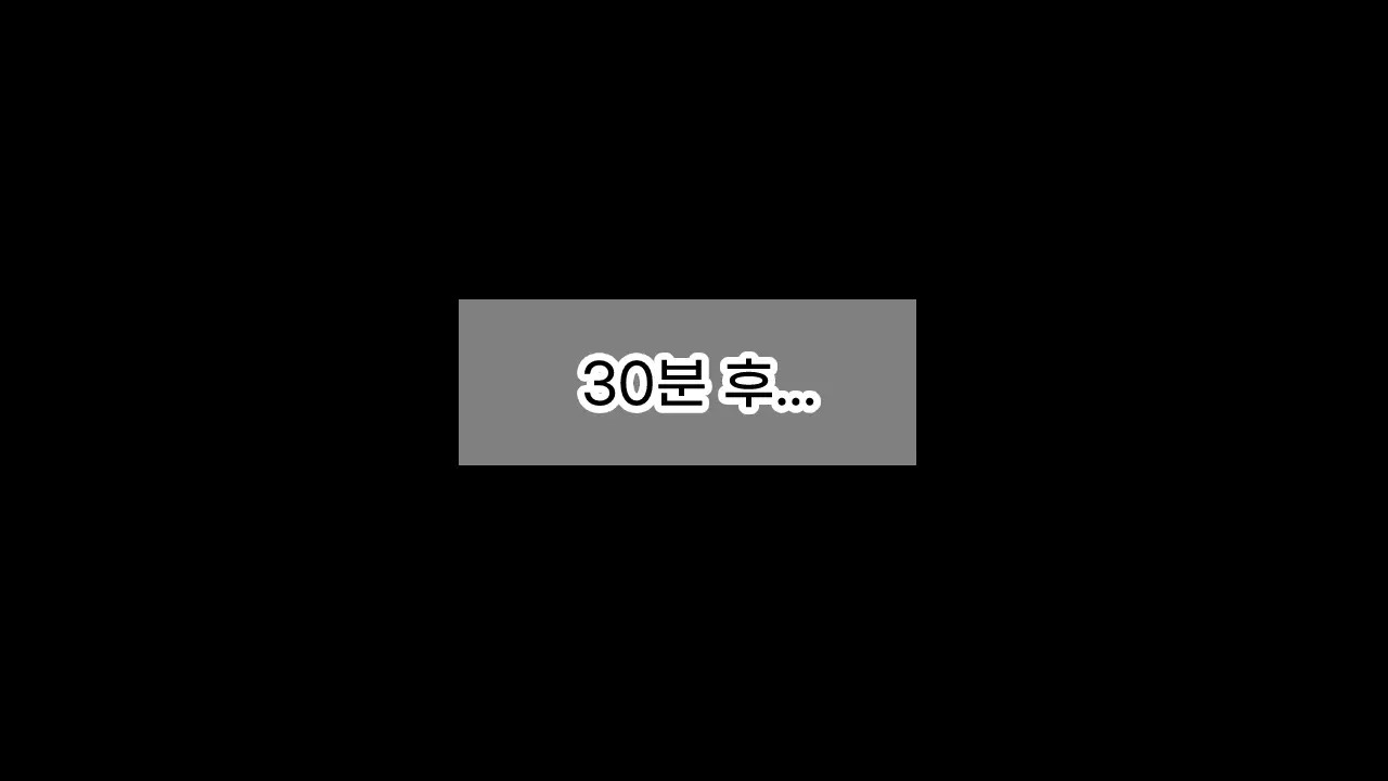 웹툰 이미지 247