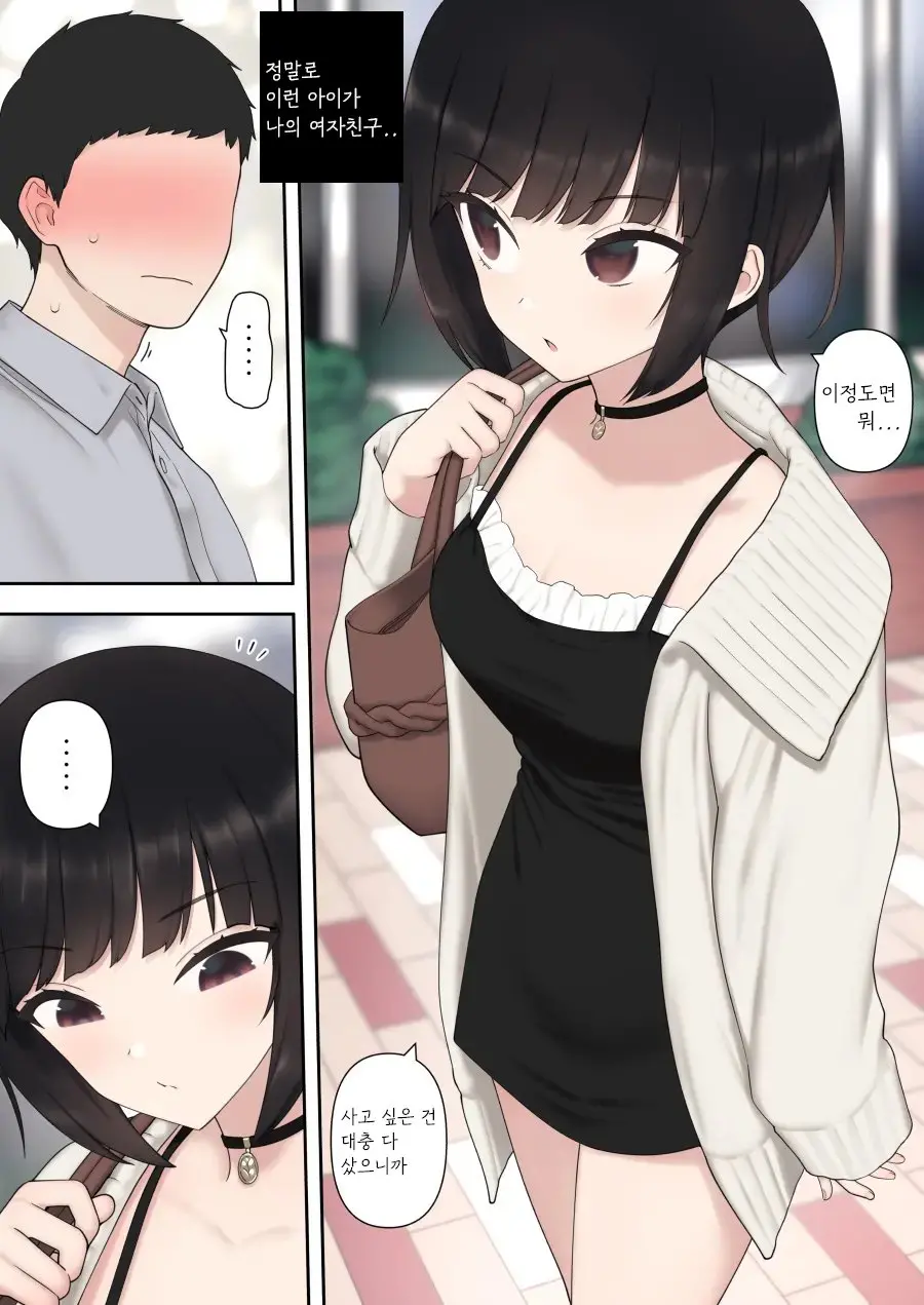 웹툰 이미지 2