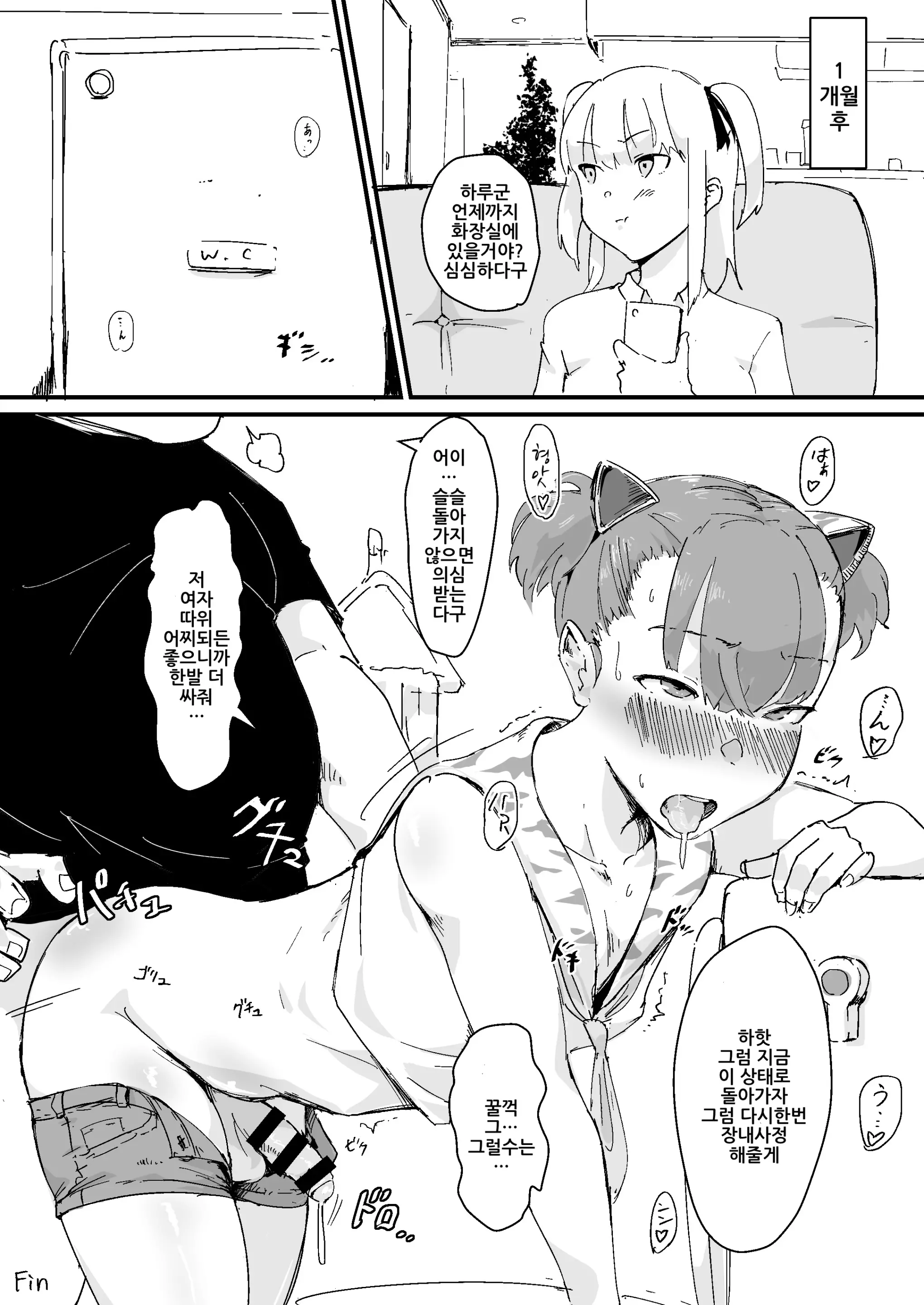 웹툰 이미지 31