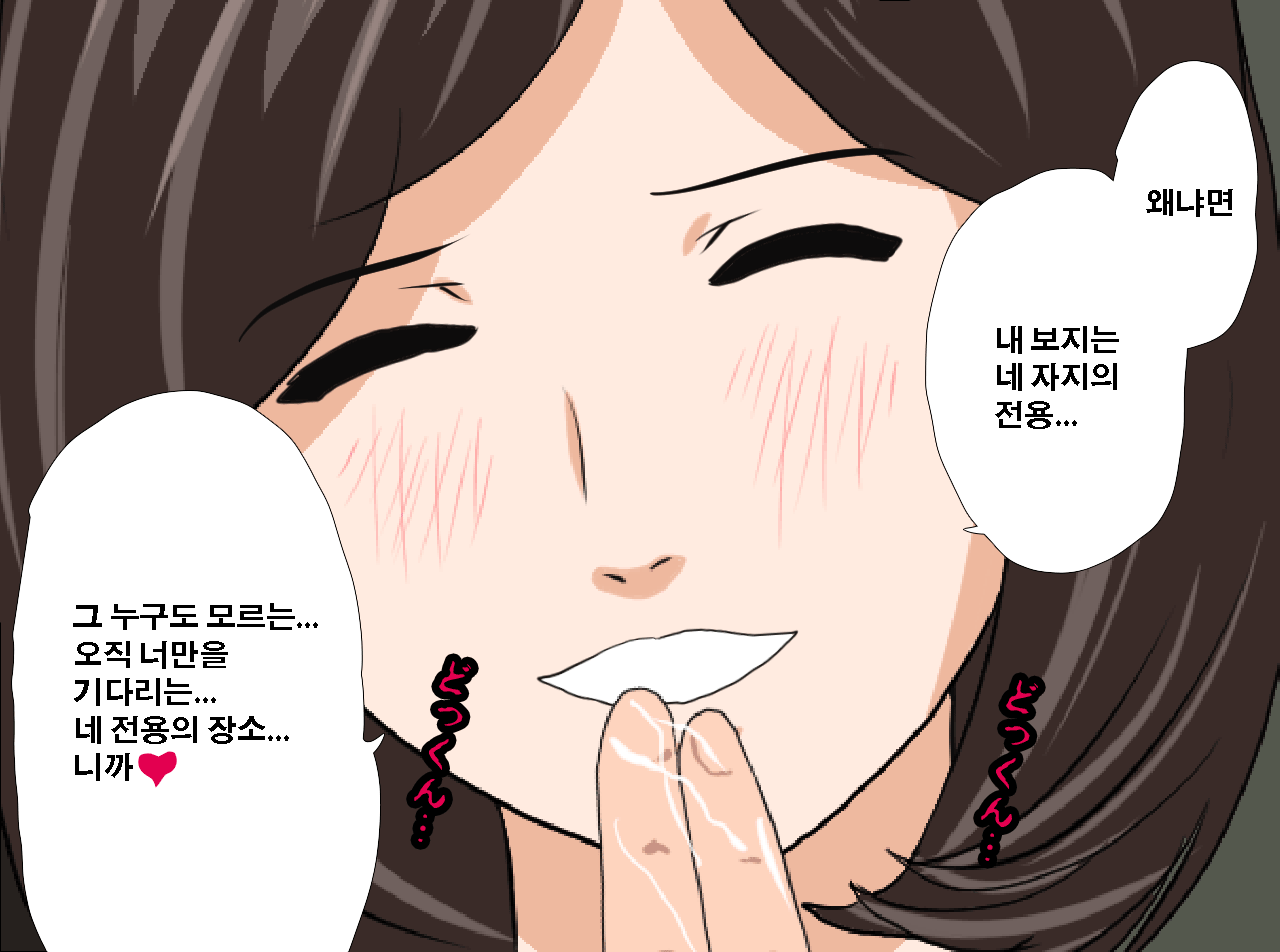 웹툰 이미지 235