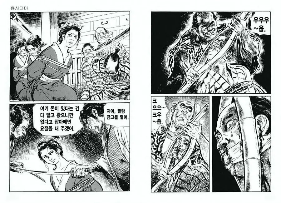 웹툰 이미지 56