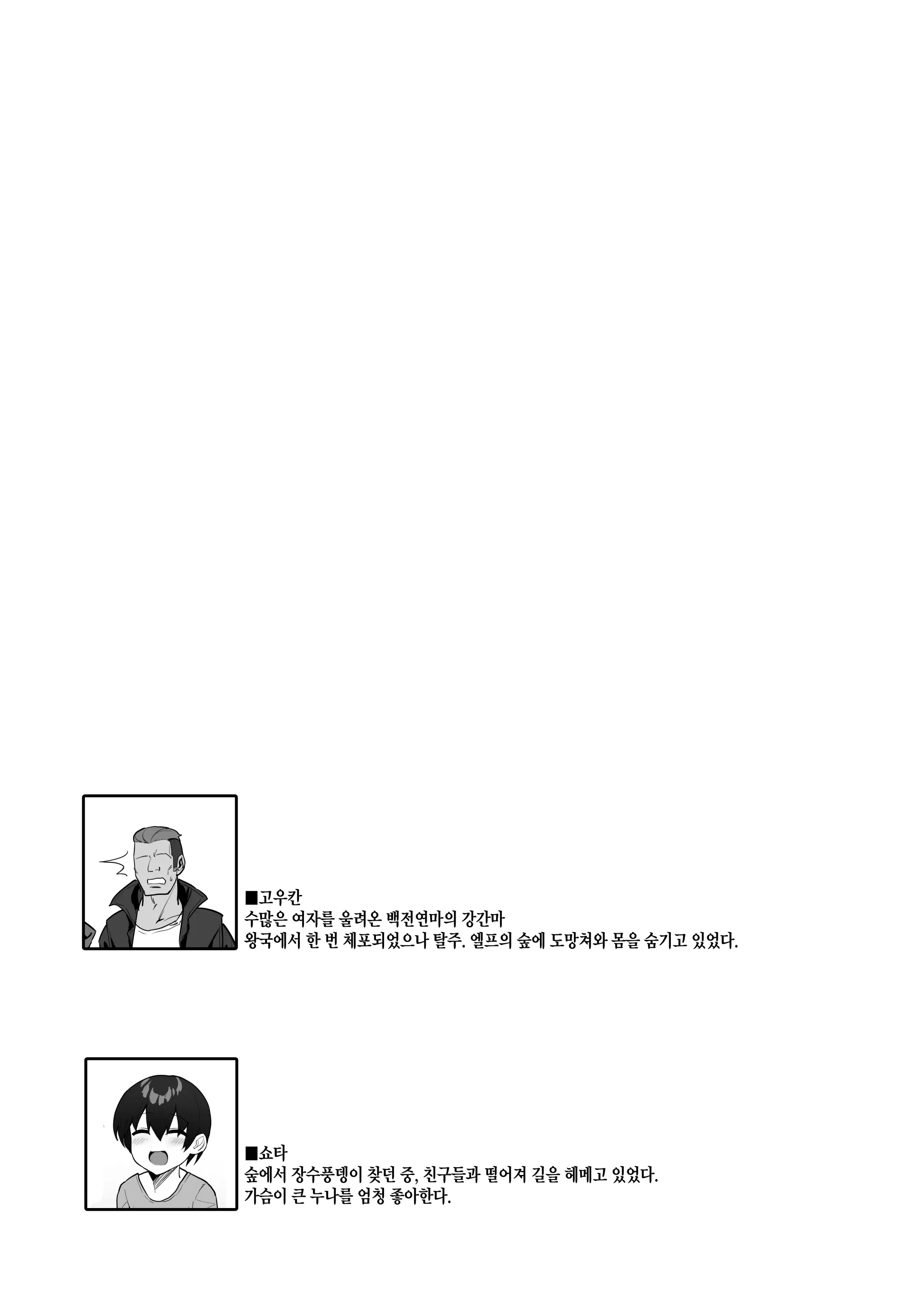 웹툰 이미지 26