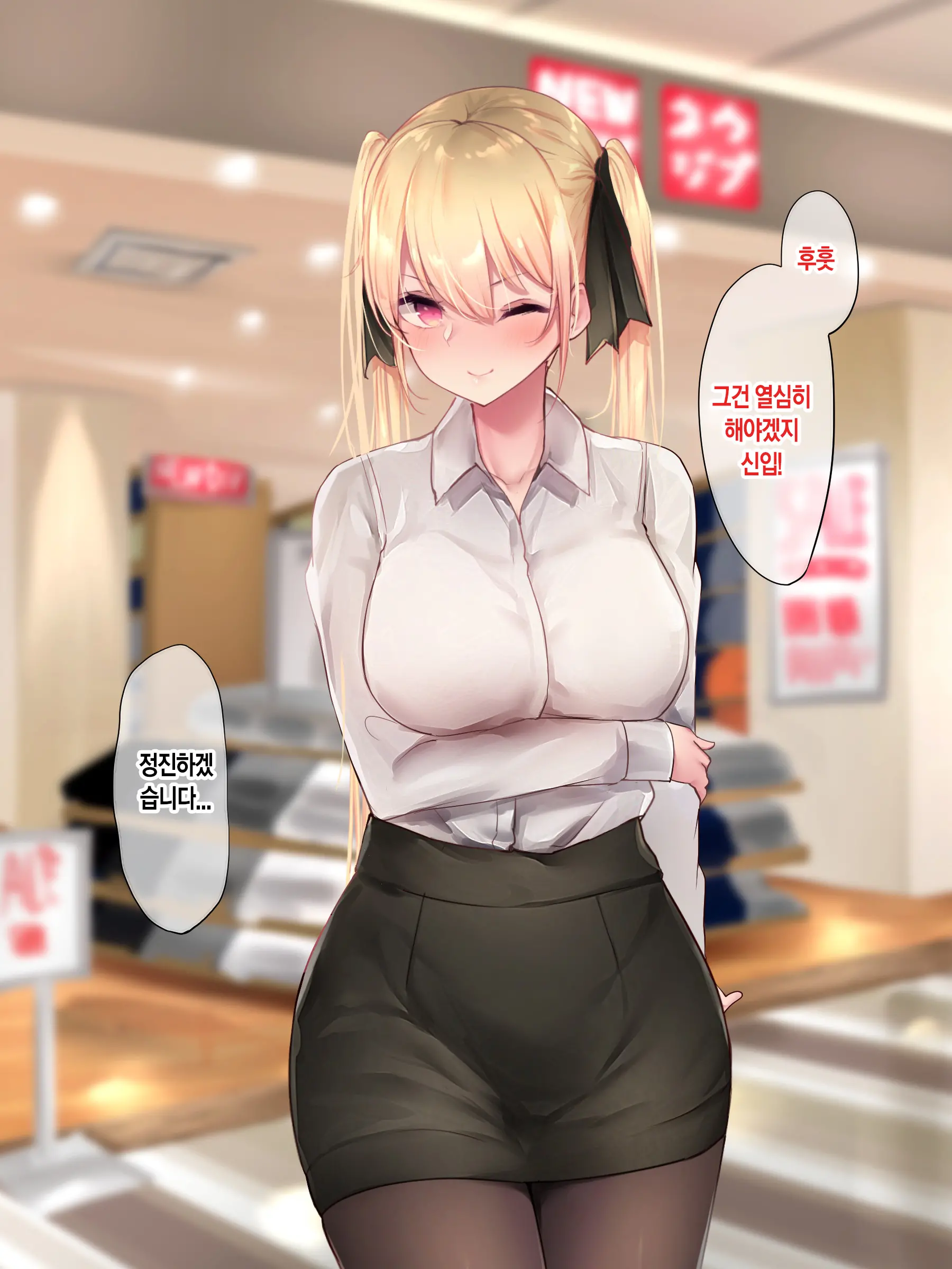 웹툰 이미지 168