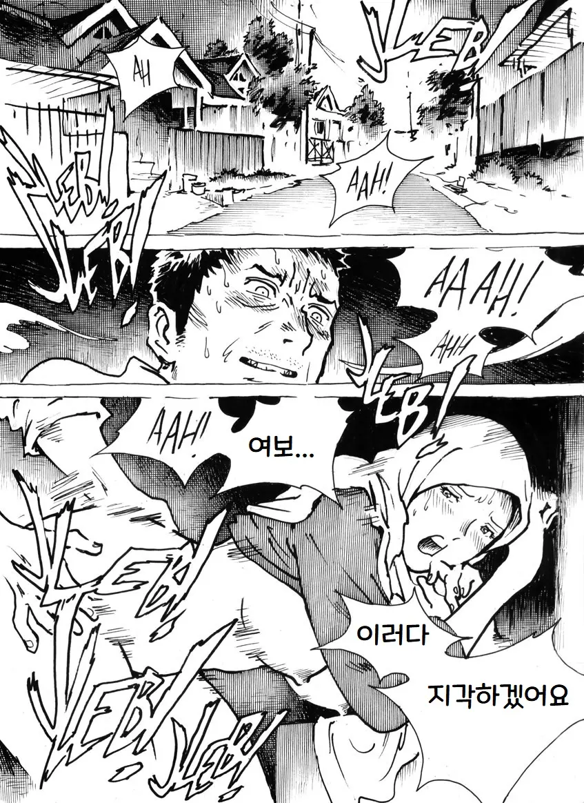 웹툰 이미지 1