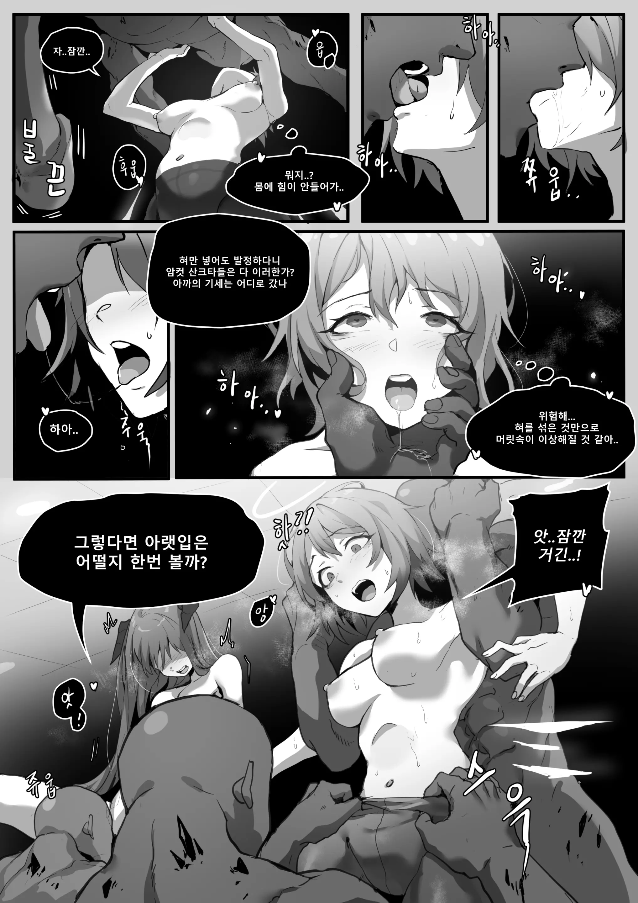 웹툰 이미지 74