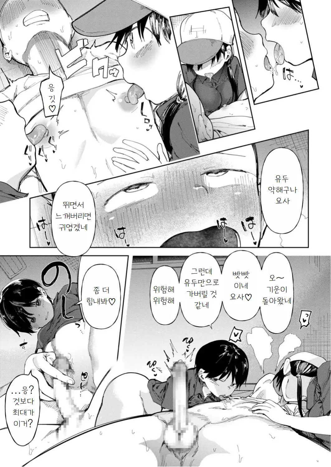 웹툰 이미지 14