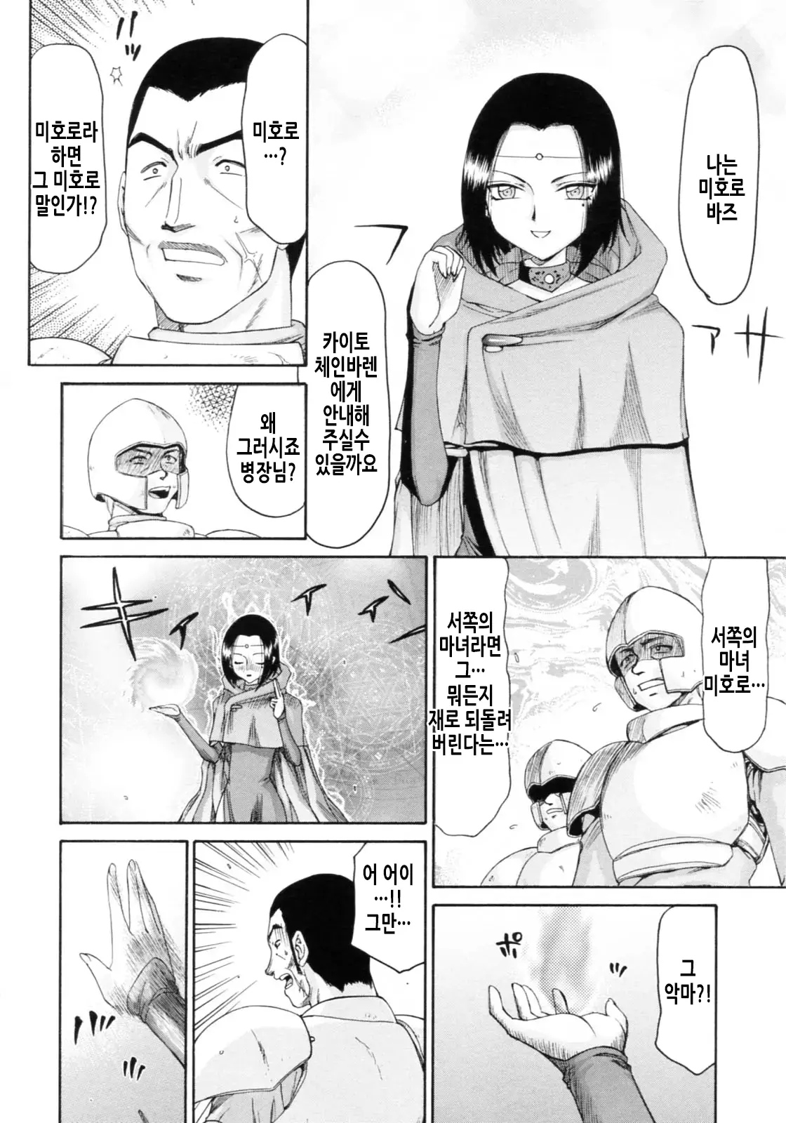웹툰 이미지 98