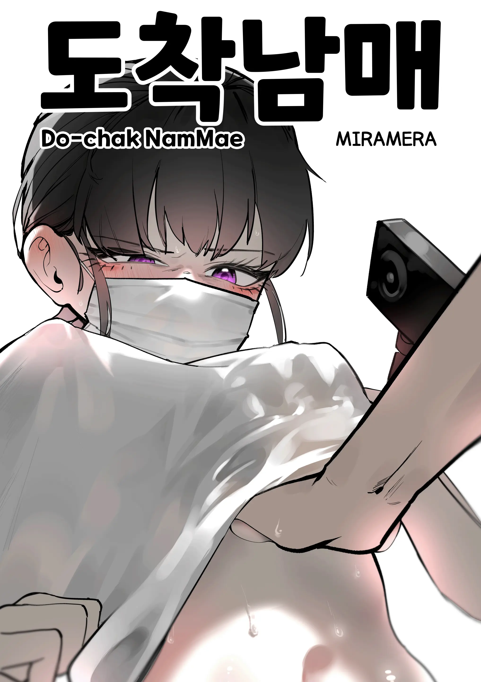 웹툰 이미지 3