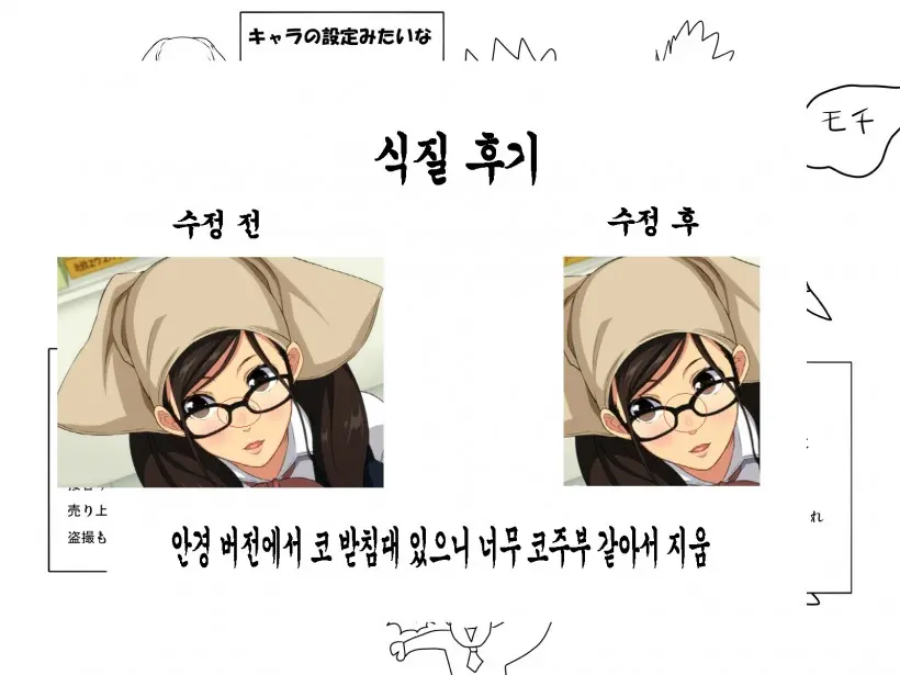웹툰 이미지 65
