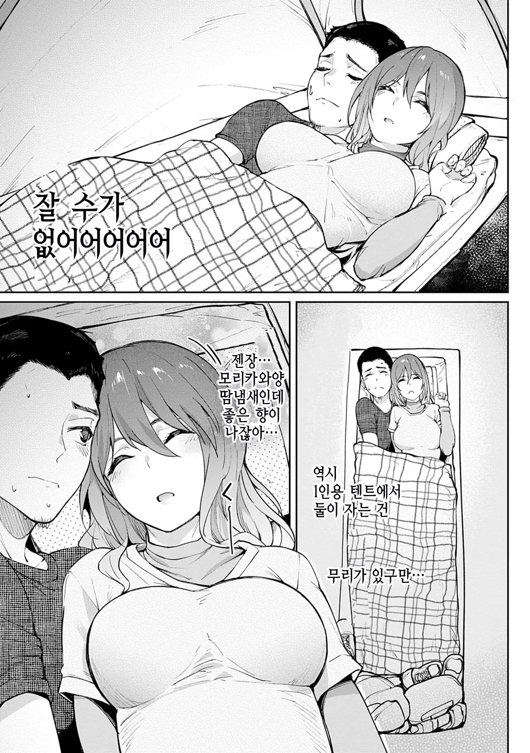 웹툰 이미지 147