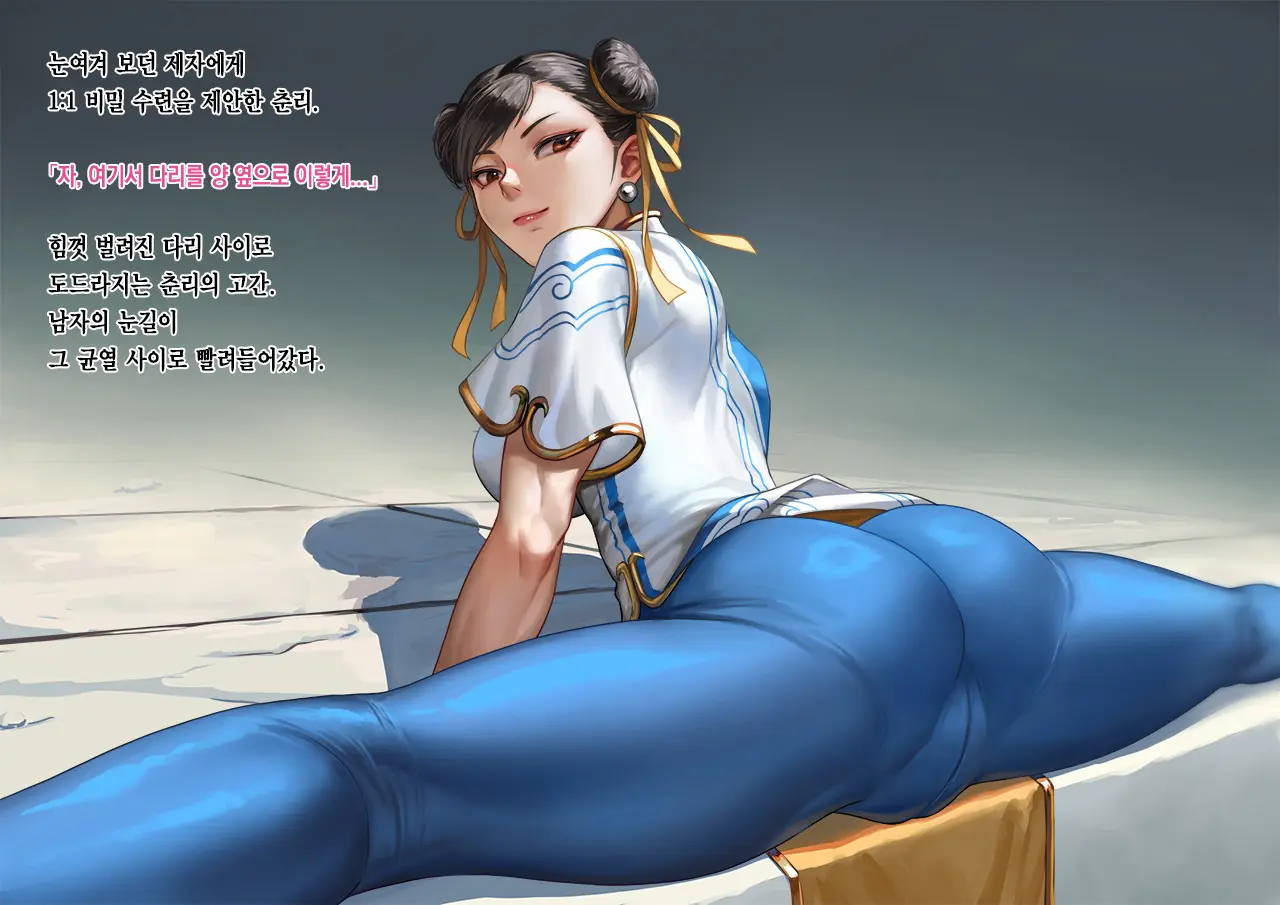 웹툰 이미지 8