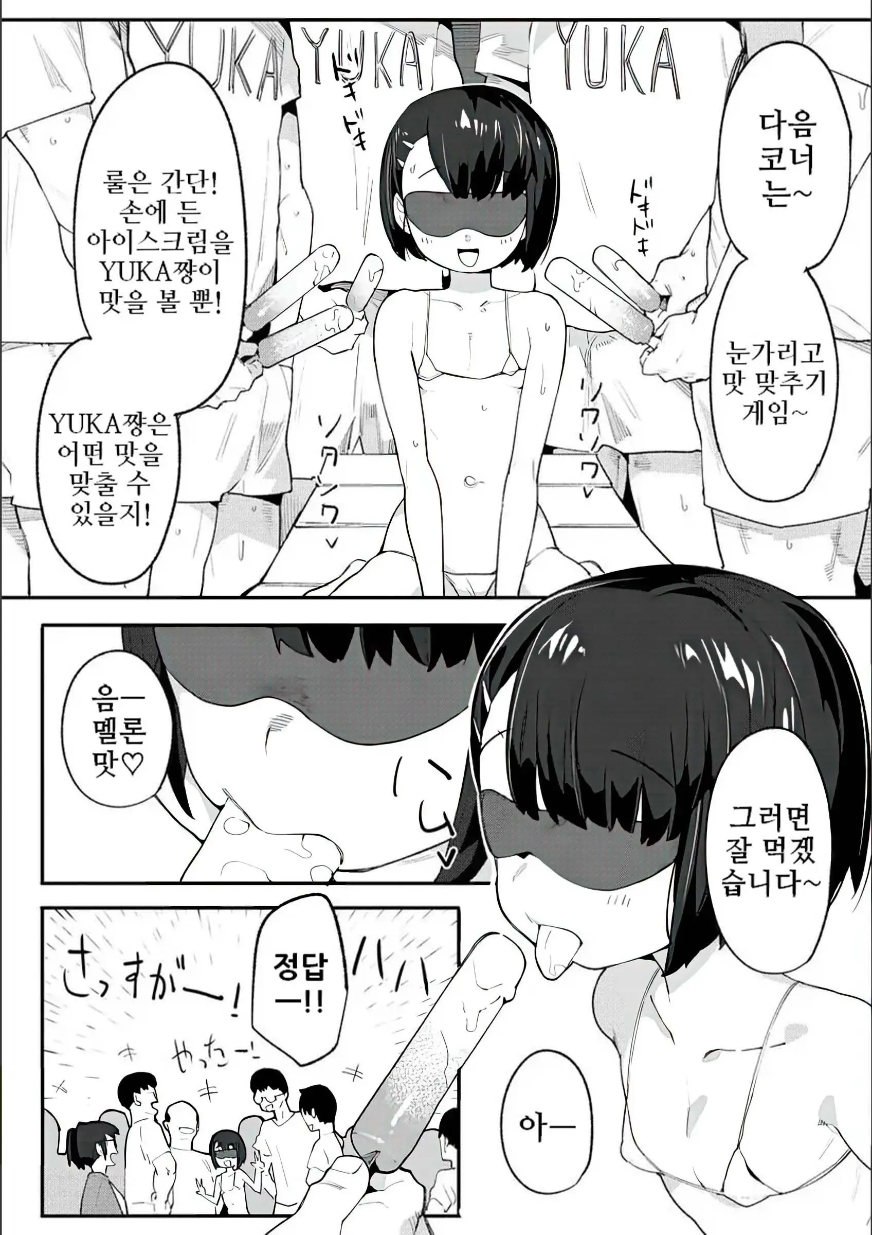 웹툰 이미지 150