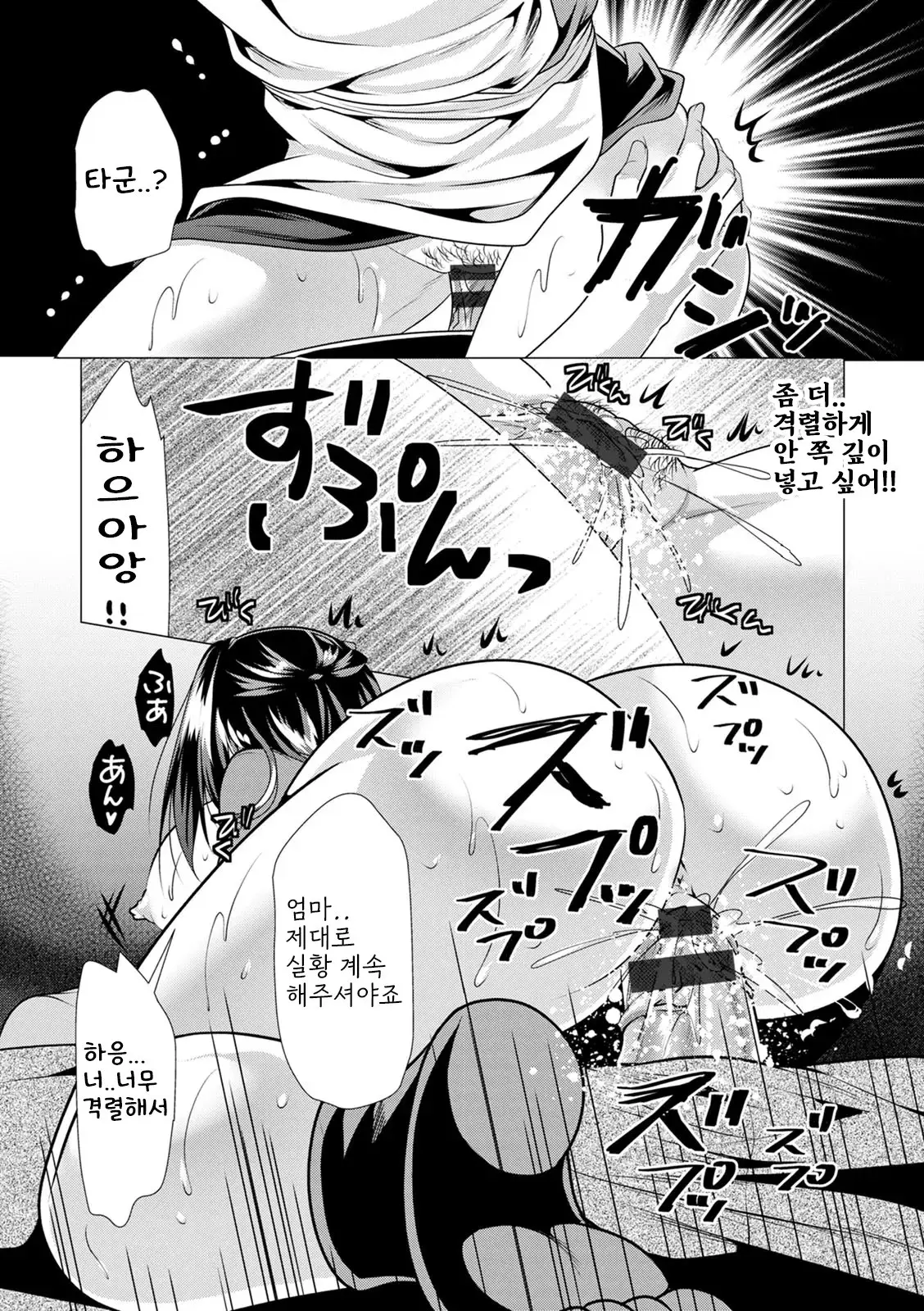 웹툰 이미지 36